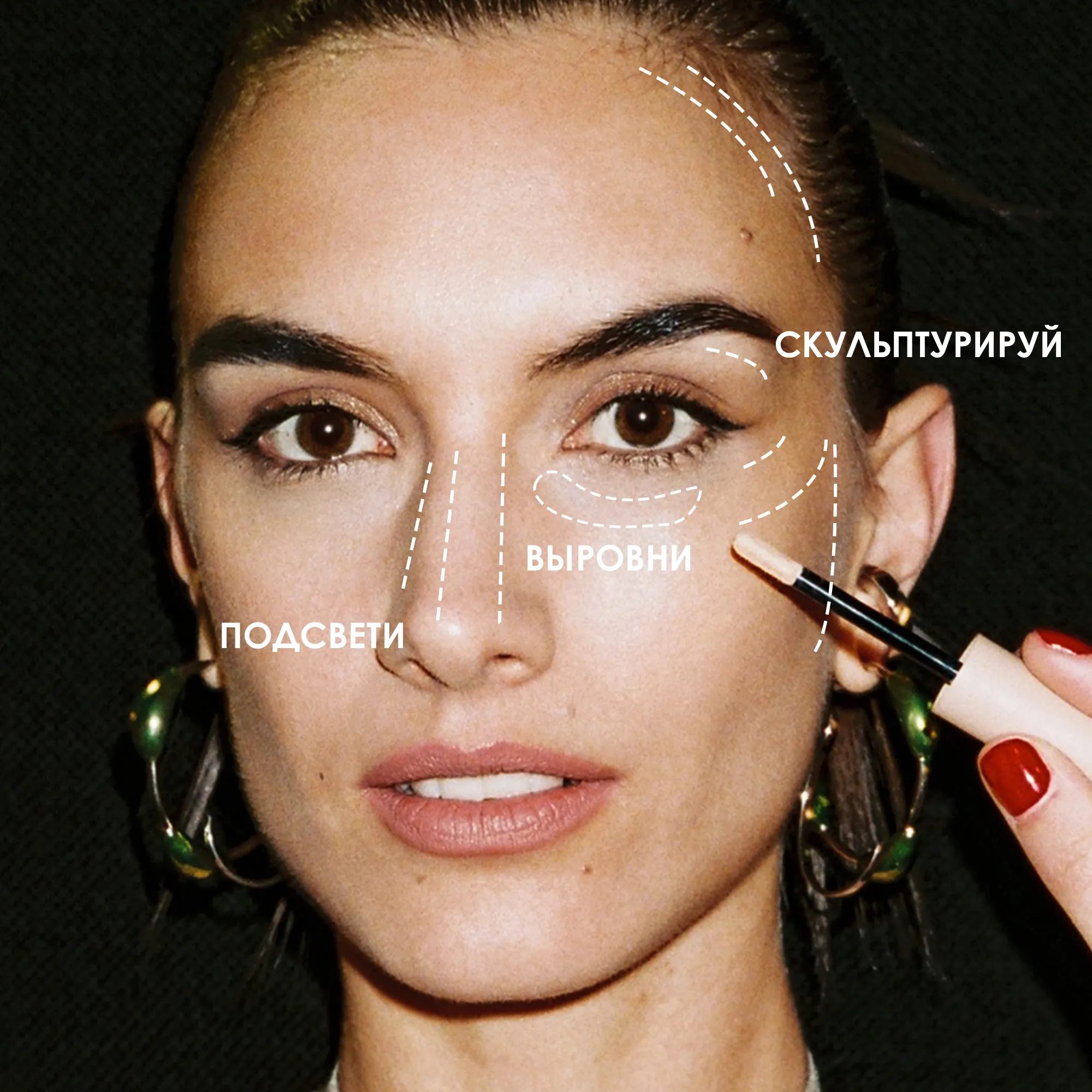 HD SKIN CONCEALER Консилер для области вокруг глаз