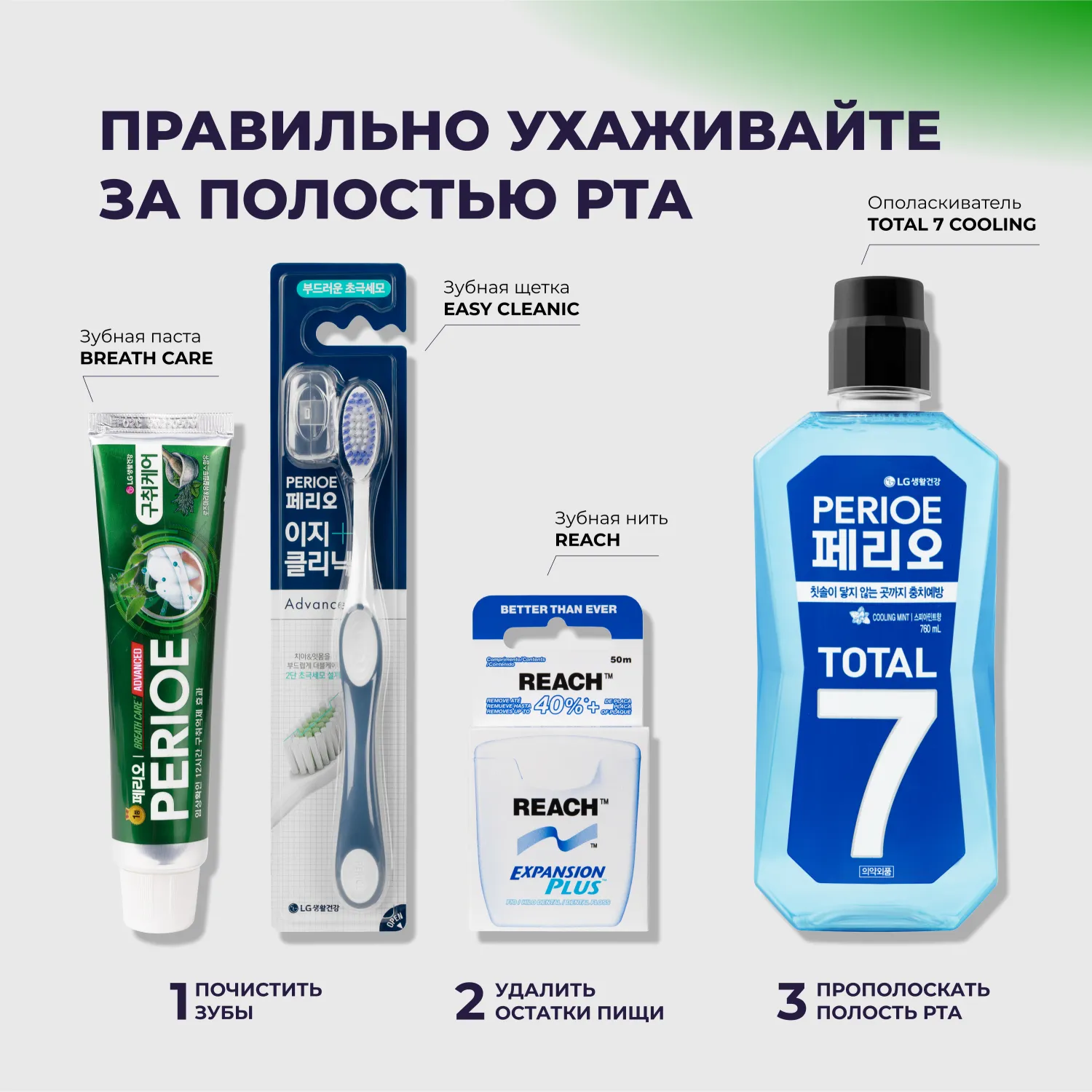 Breath Care Alpha Зубная паста освежающая дыхание