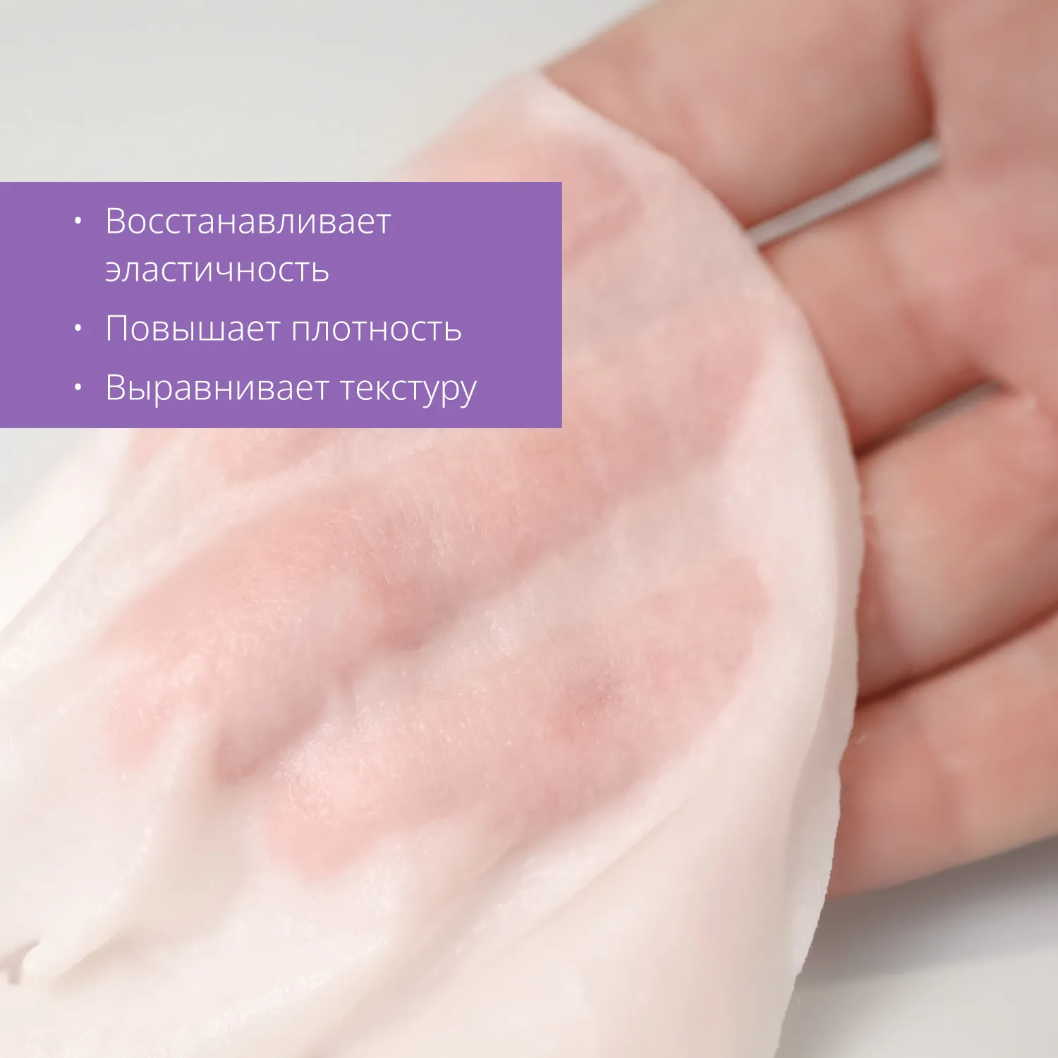 Time Revolution Night Repair Маска для лица с пролонгированным анти-эйдж эффектом