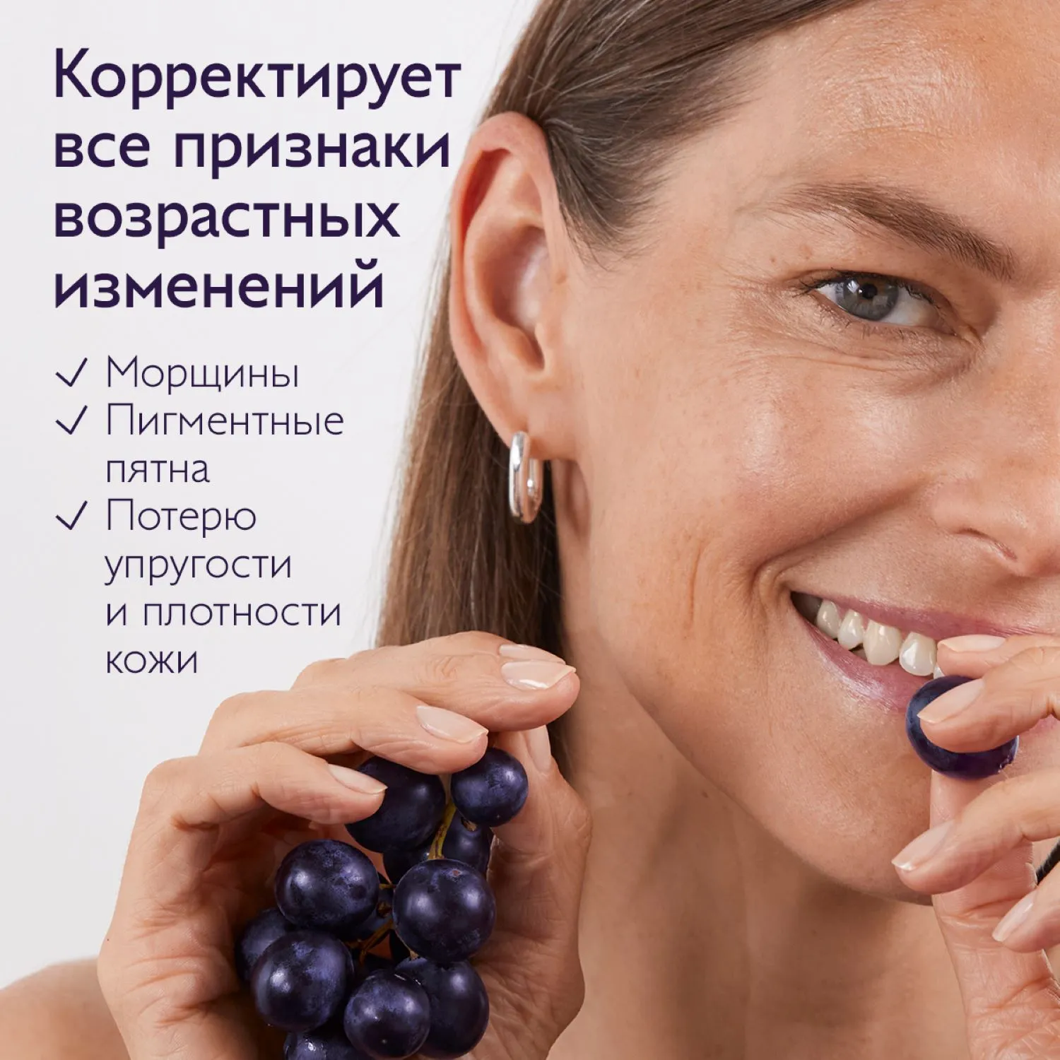 PREMIER CRU Омолаживающая сыворотка