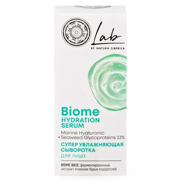 LAB Biome Cыворотка для лица суперувлажняющая