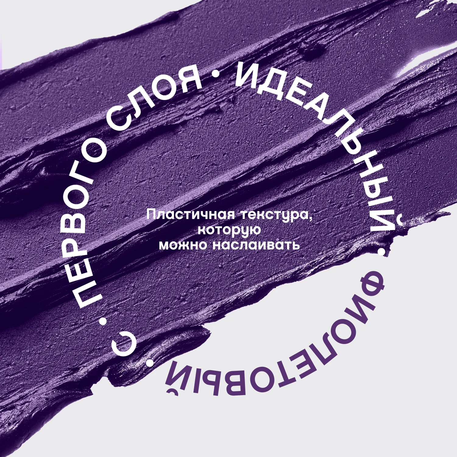 Cabaret premiere Тушь для ресниц со сценическим эффектом Cabaret premiere Тушь для ресниц со сценическим эффектом