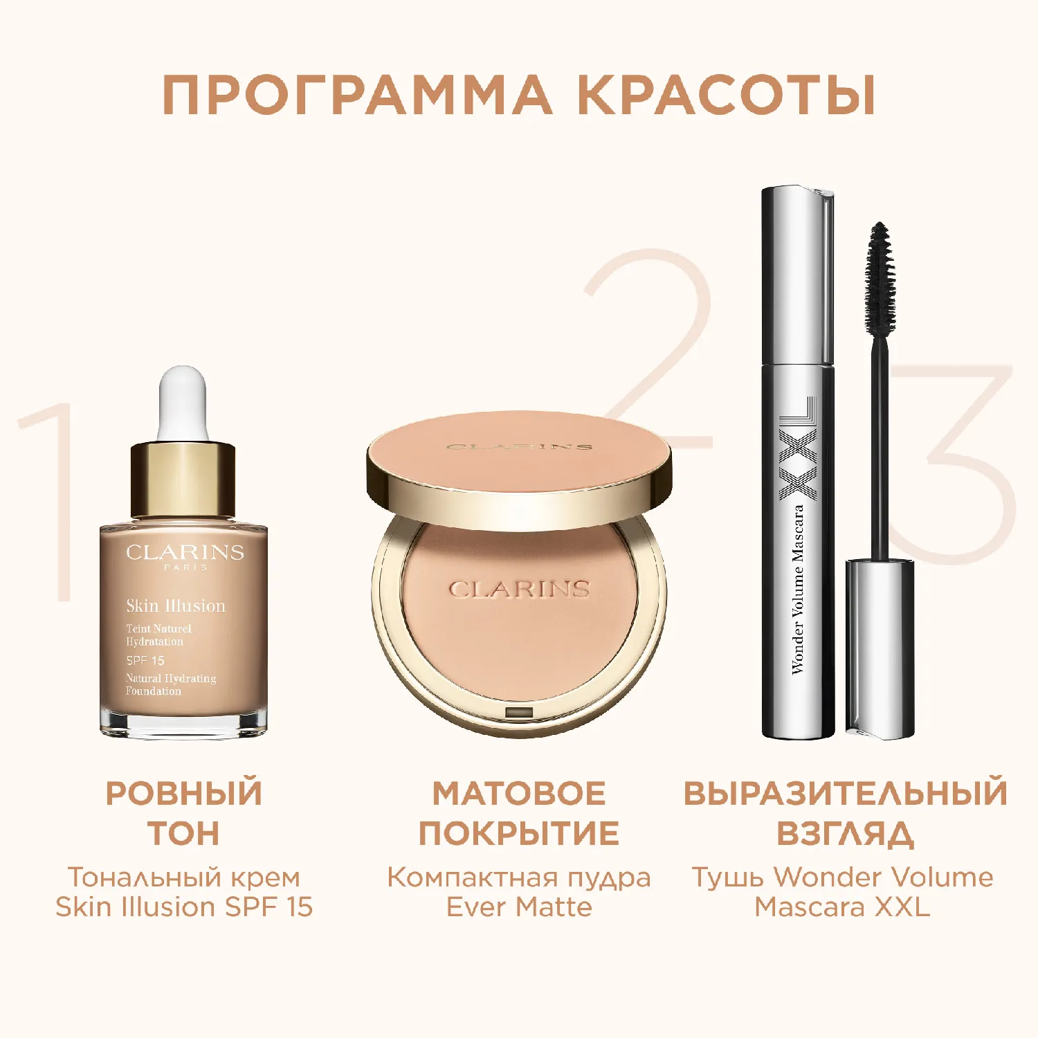 Ever Matte Матирующая компактная пудра