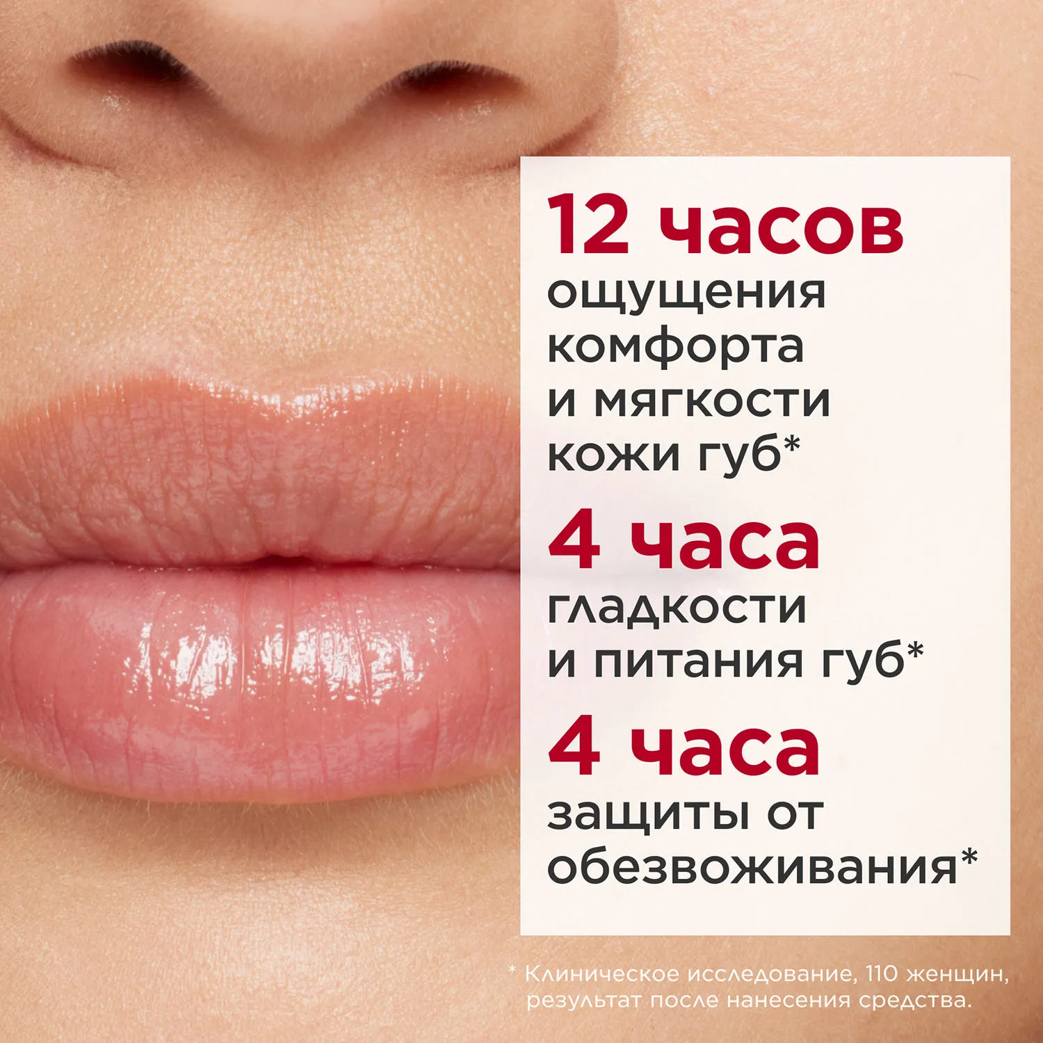 Lip Oil Balm Бальзам для губ на основе масел Lip Oil Balm Бальзам для губ на основе масел