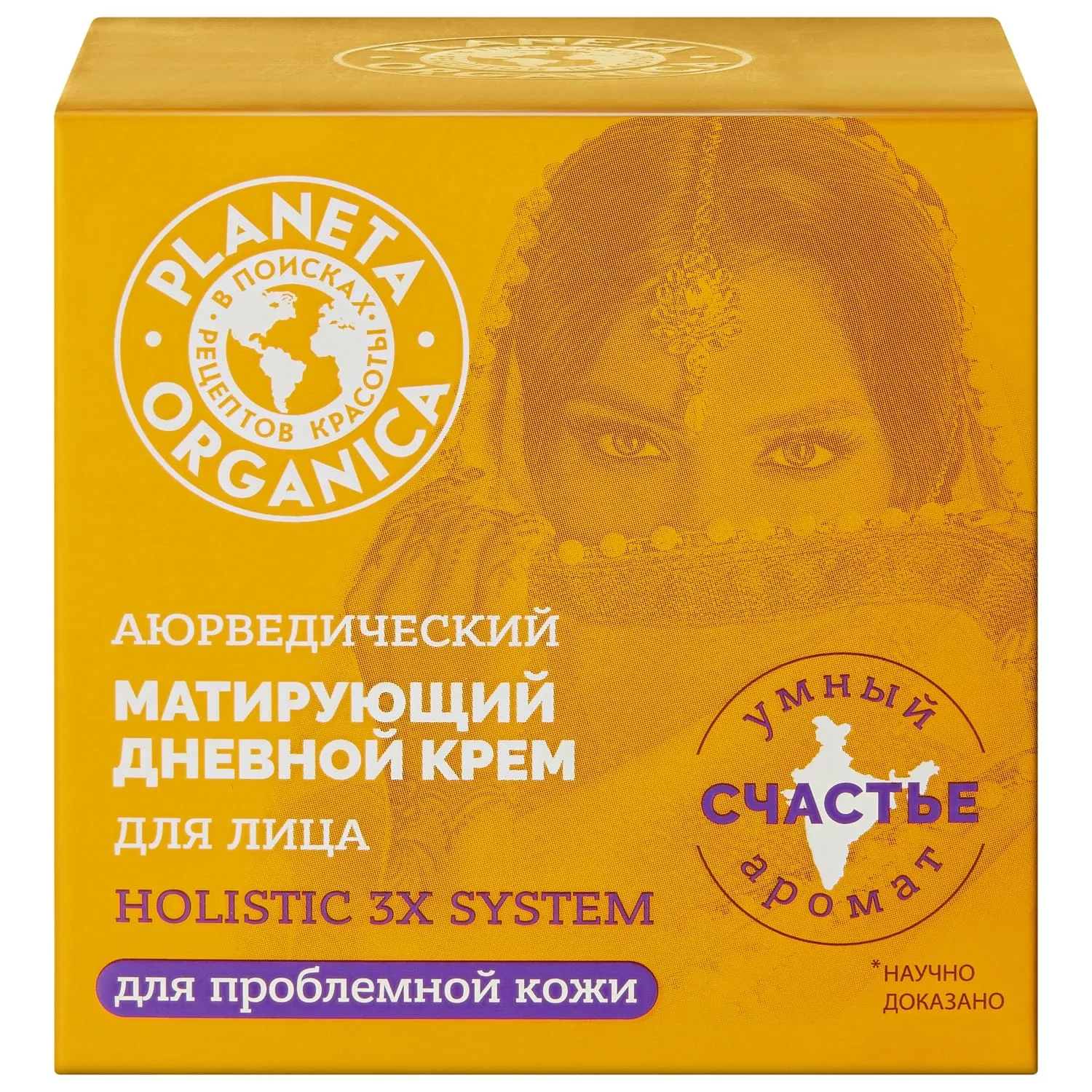 Аюрведический матирующий дневной крем для лица