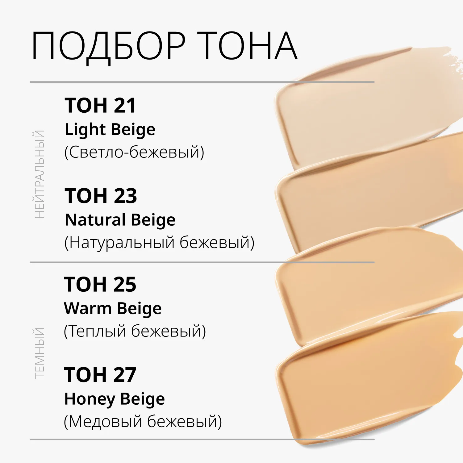 Perfect Cover Serum Тональный BB крем с антивозрастной сывороткой, SPF 50