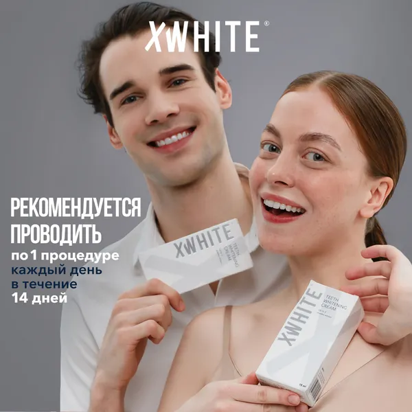 XWHITE Крем-гель для отбеливания зубов