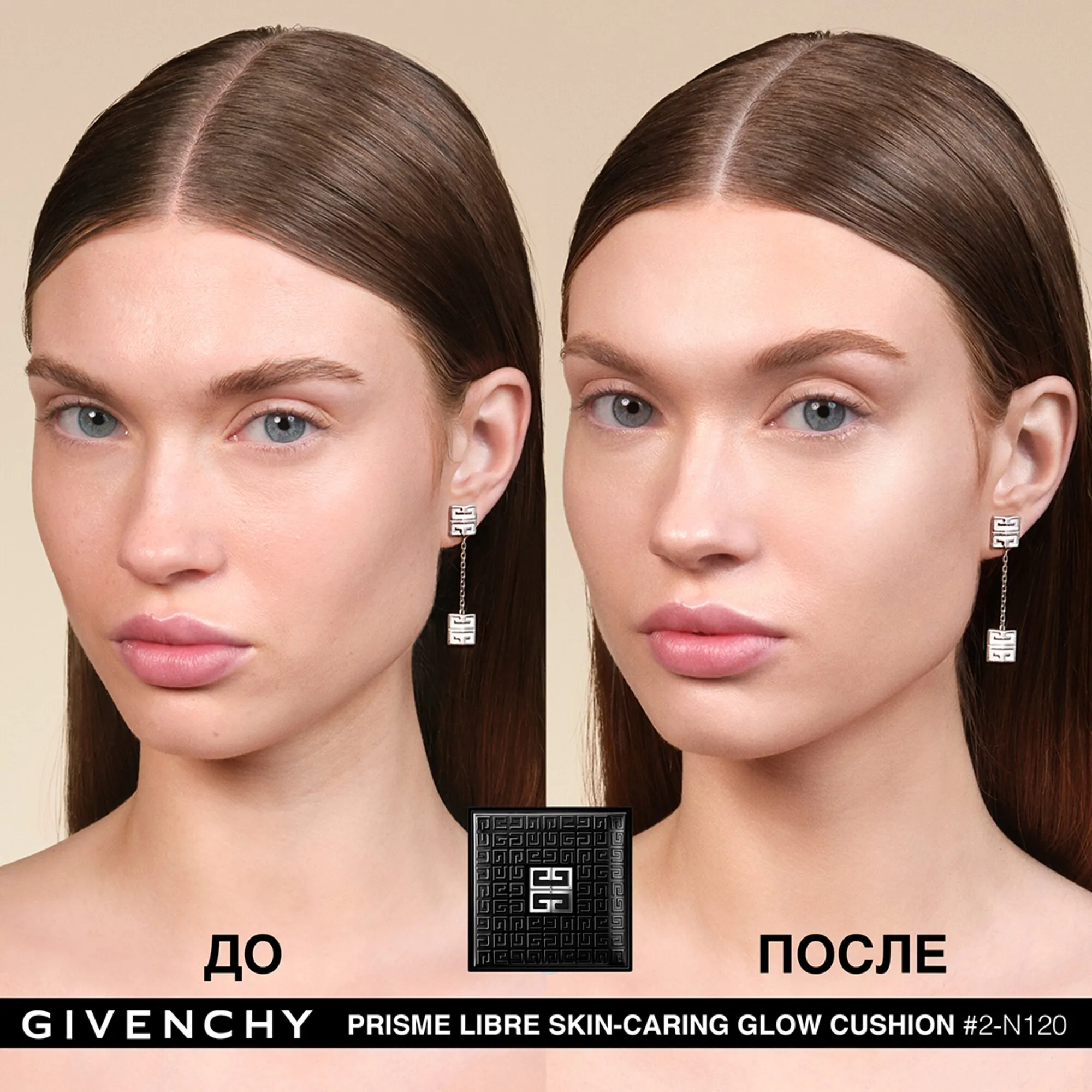 PRISME LIBRE SKUN-CARING GLOW CUSHION SPF45/PA+++ Ухаживающий тональный кушон для лица