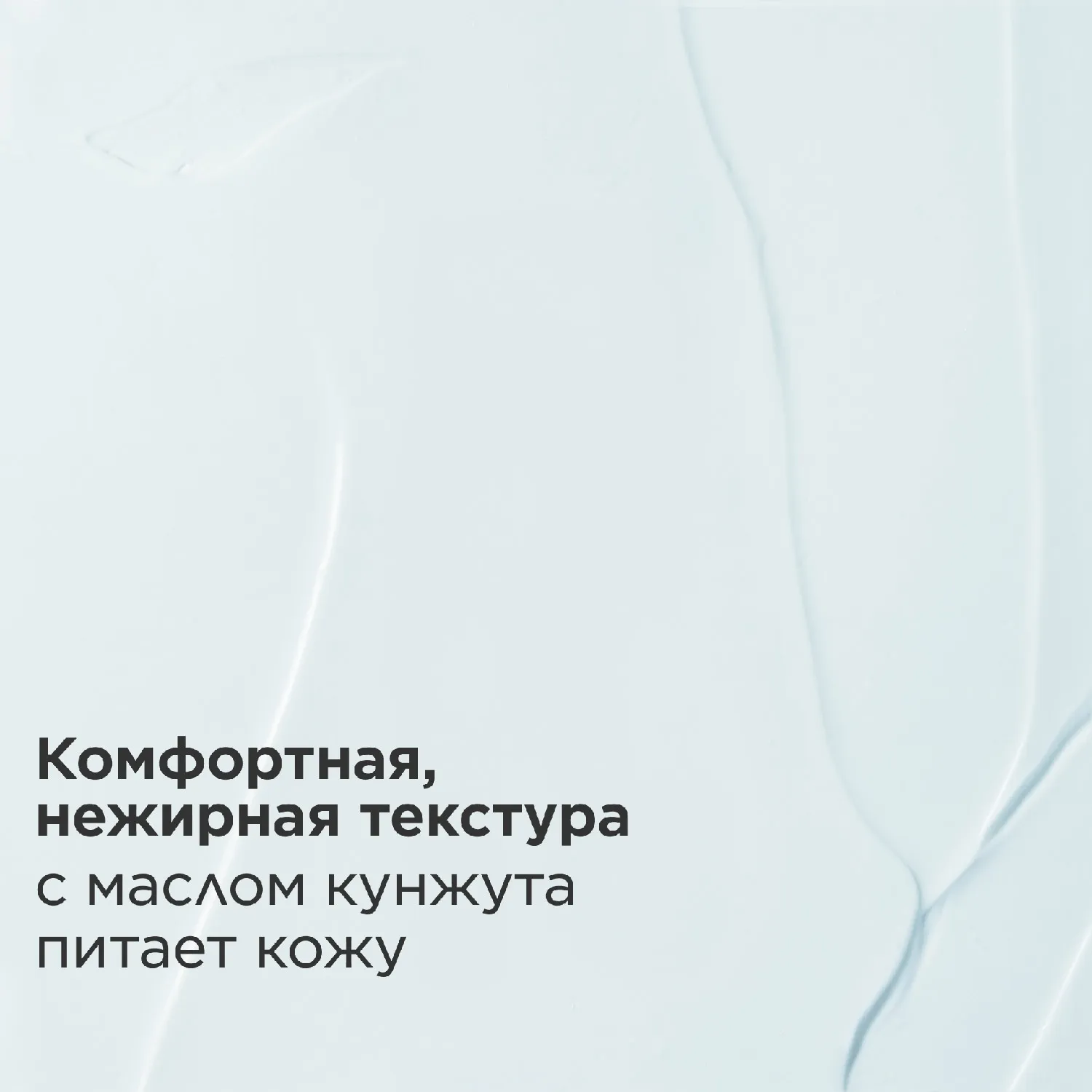 Baume Super Hydratant Интенсивно увлажняющий бальзам для лица