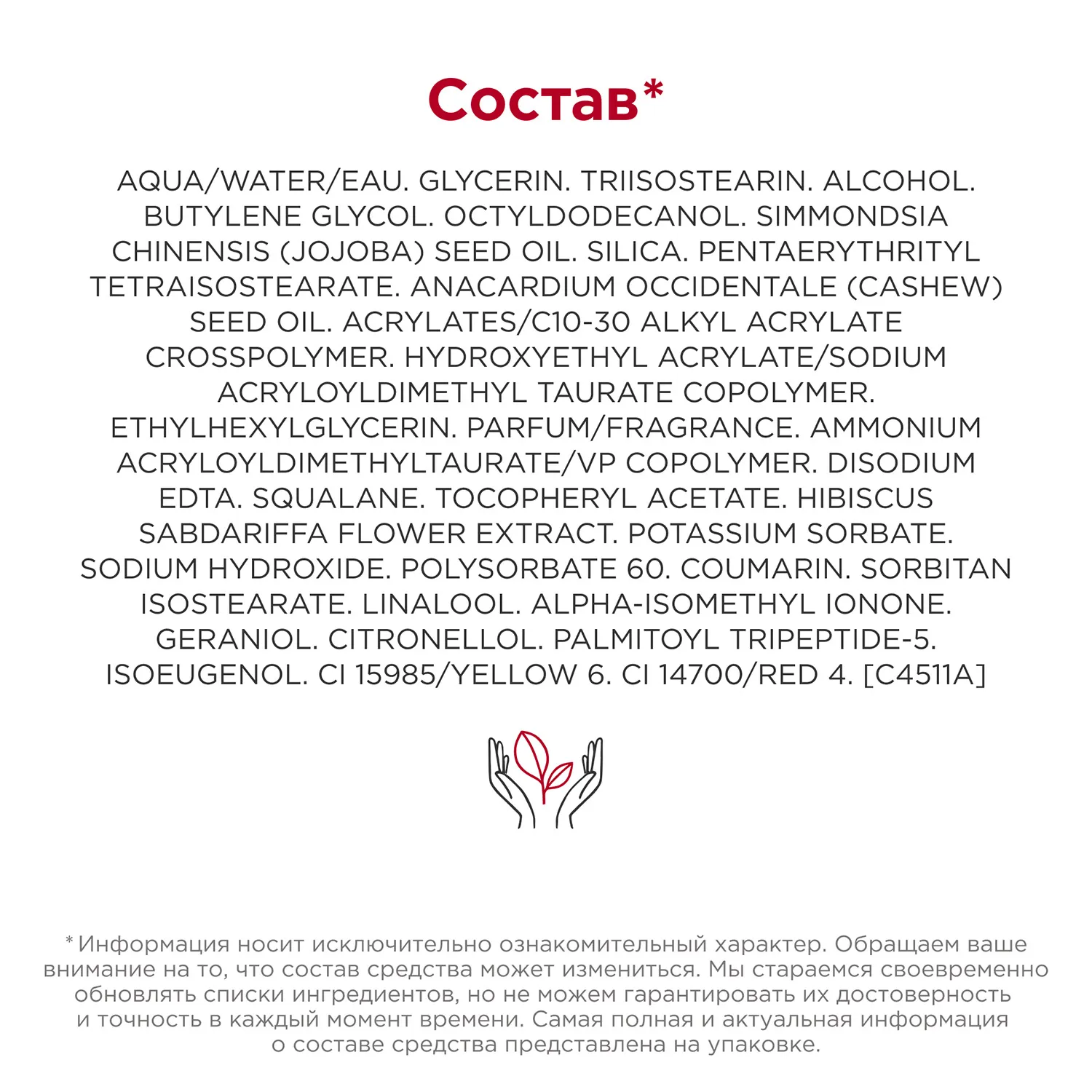 Serum Corps Peau Neuve  Обновляющая сыворотка для тела 