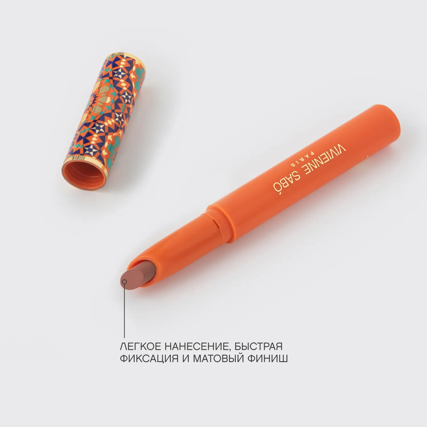 Francafrique Матовая пудровая помада