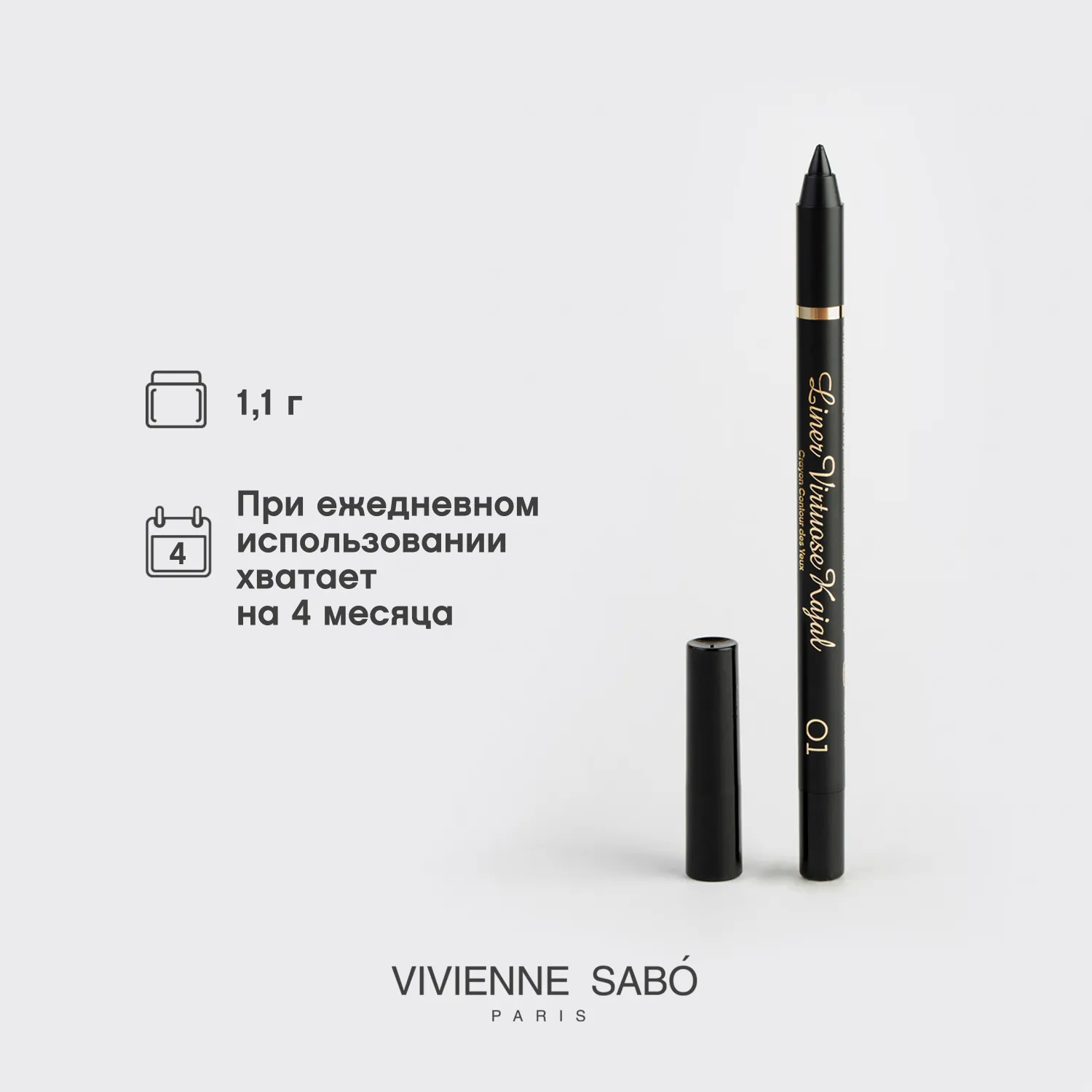 Virtuose Устойчивый гелевый карандаш-каял для глаз