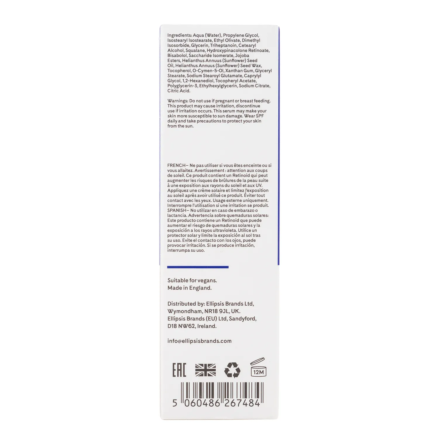 Retinol Сыворотка для лица 