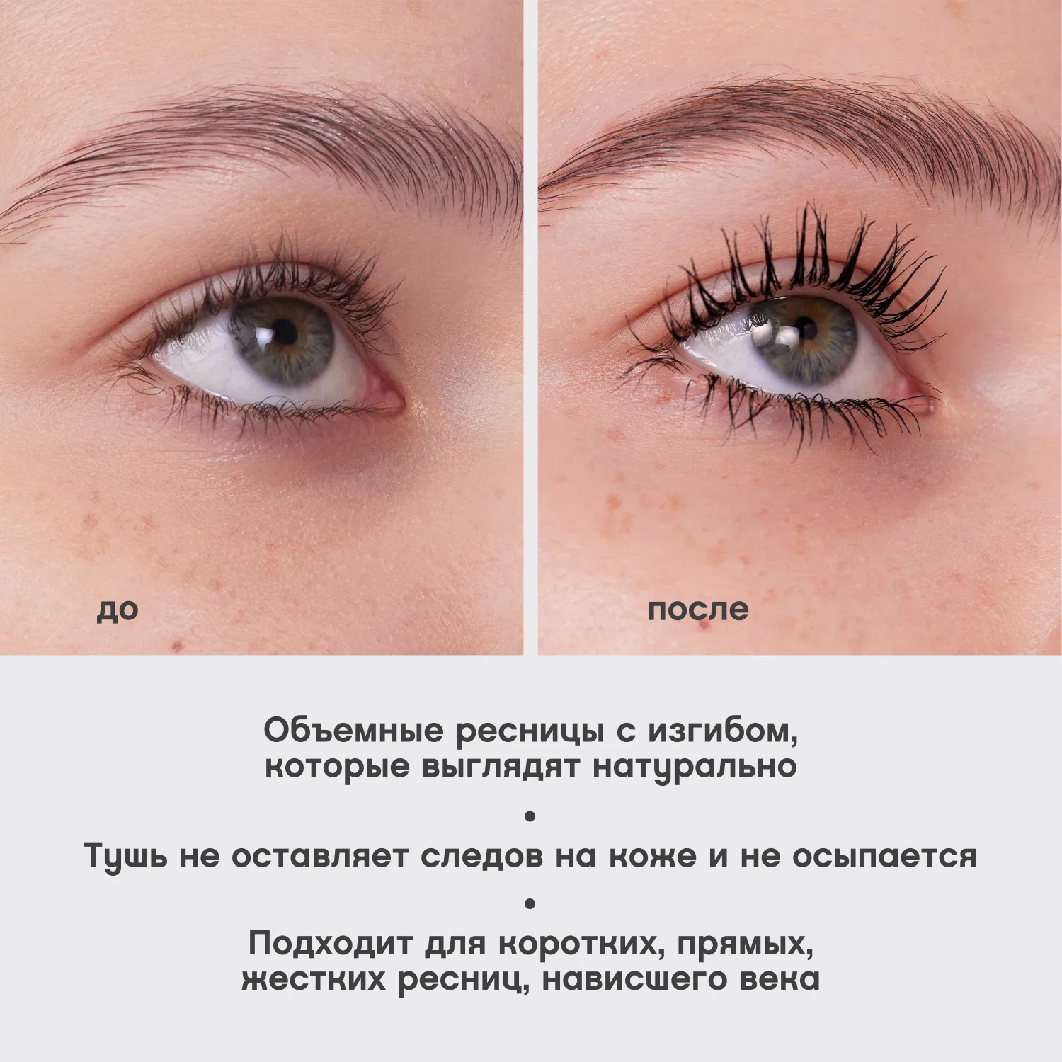 Femme fatale ultra slim brush Тушь объемная с ультратонкой кистью