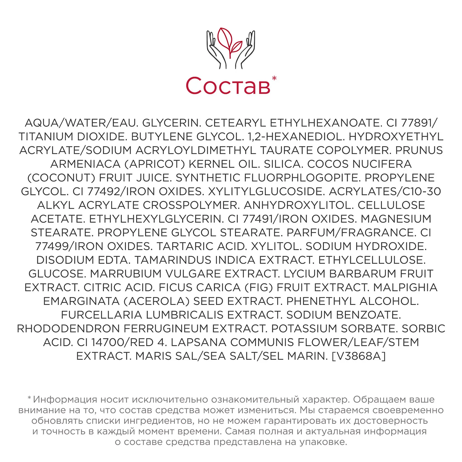 My Clarins Увлажняющий оттеночный крем для лица