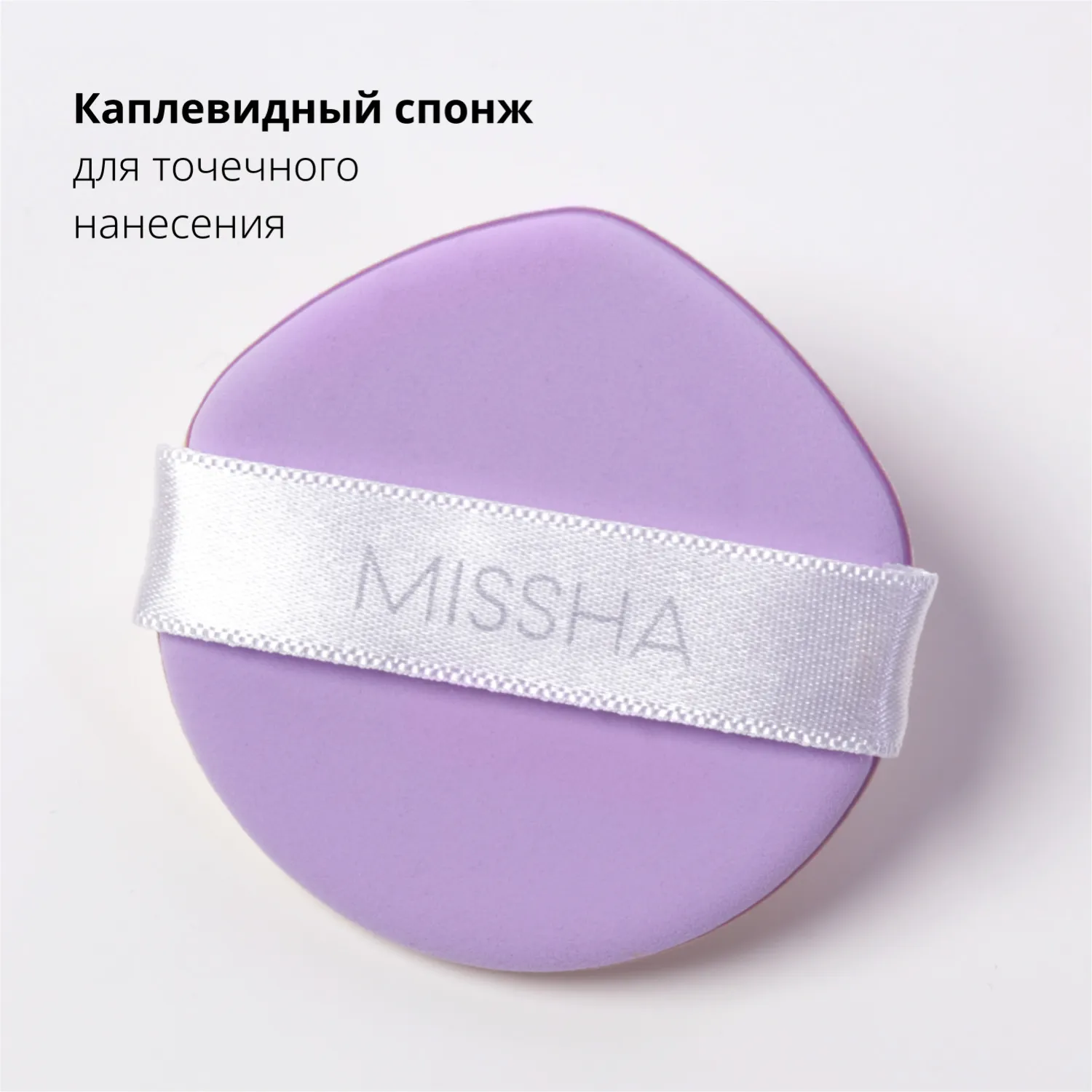 Glow Layering Fit Cushion Тональный кушон c антивозрастной сывороткой Time Revolution Night Repair, естественное сияющее покрытие