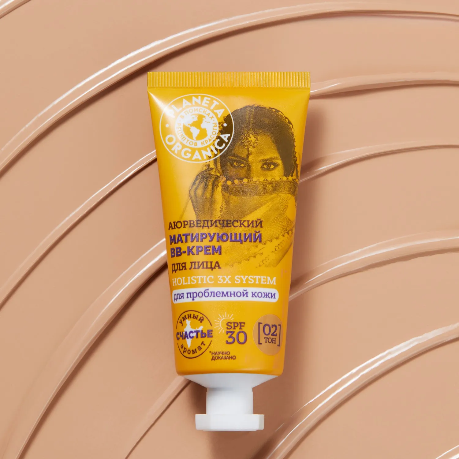 Аюрведический матирующий BB-Крем для лица SPF30