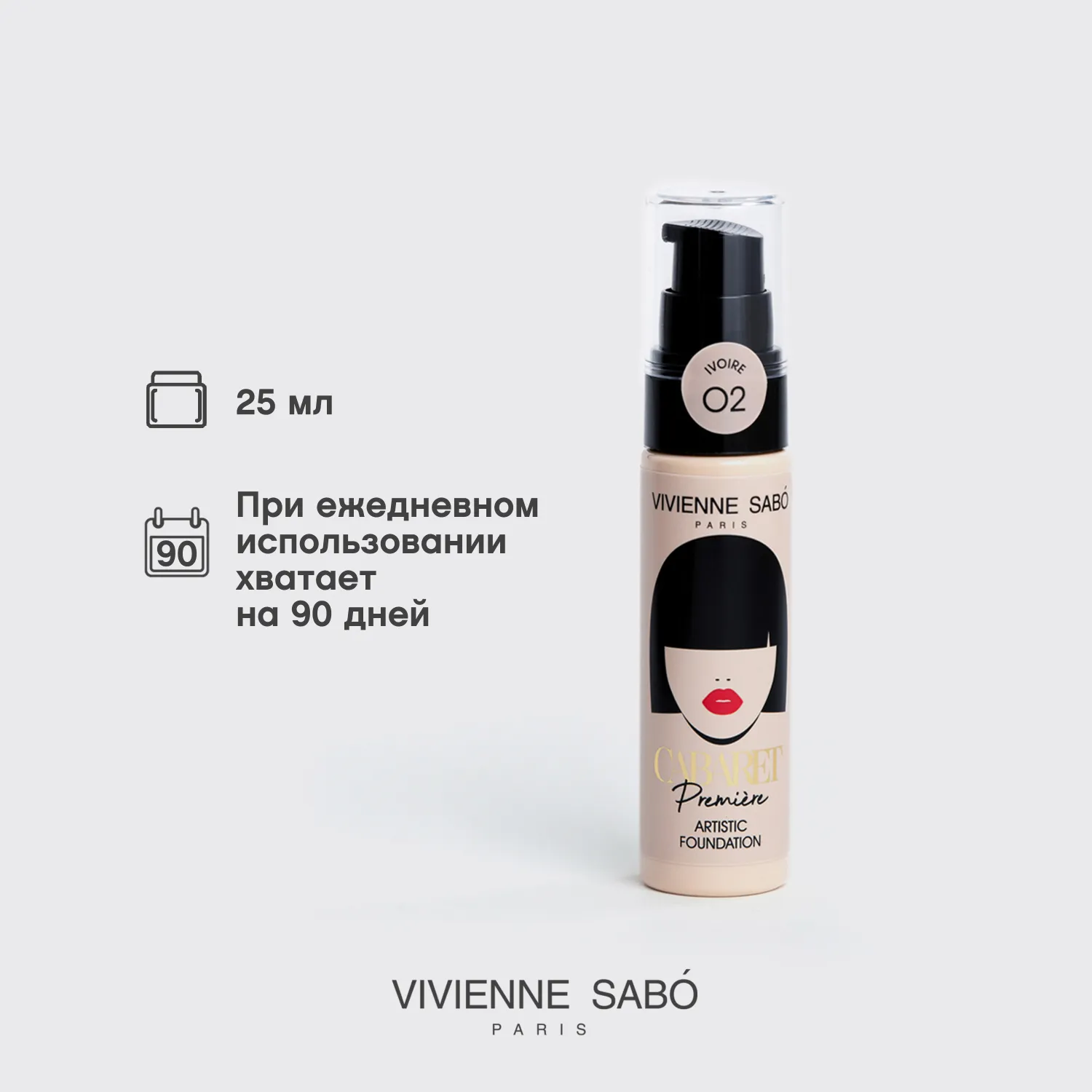 Cabaret premiere Тональный крем