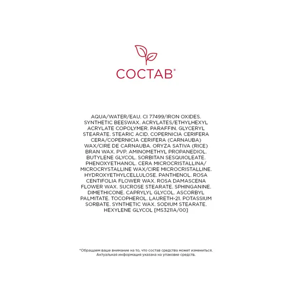 Wonder Perfect Тушь для ресниц с эффектом 4D