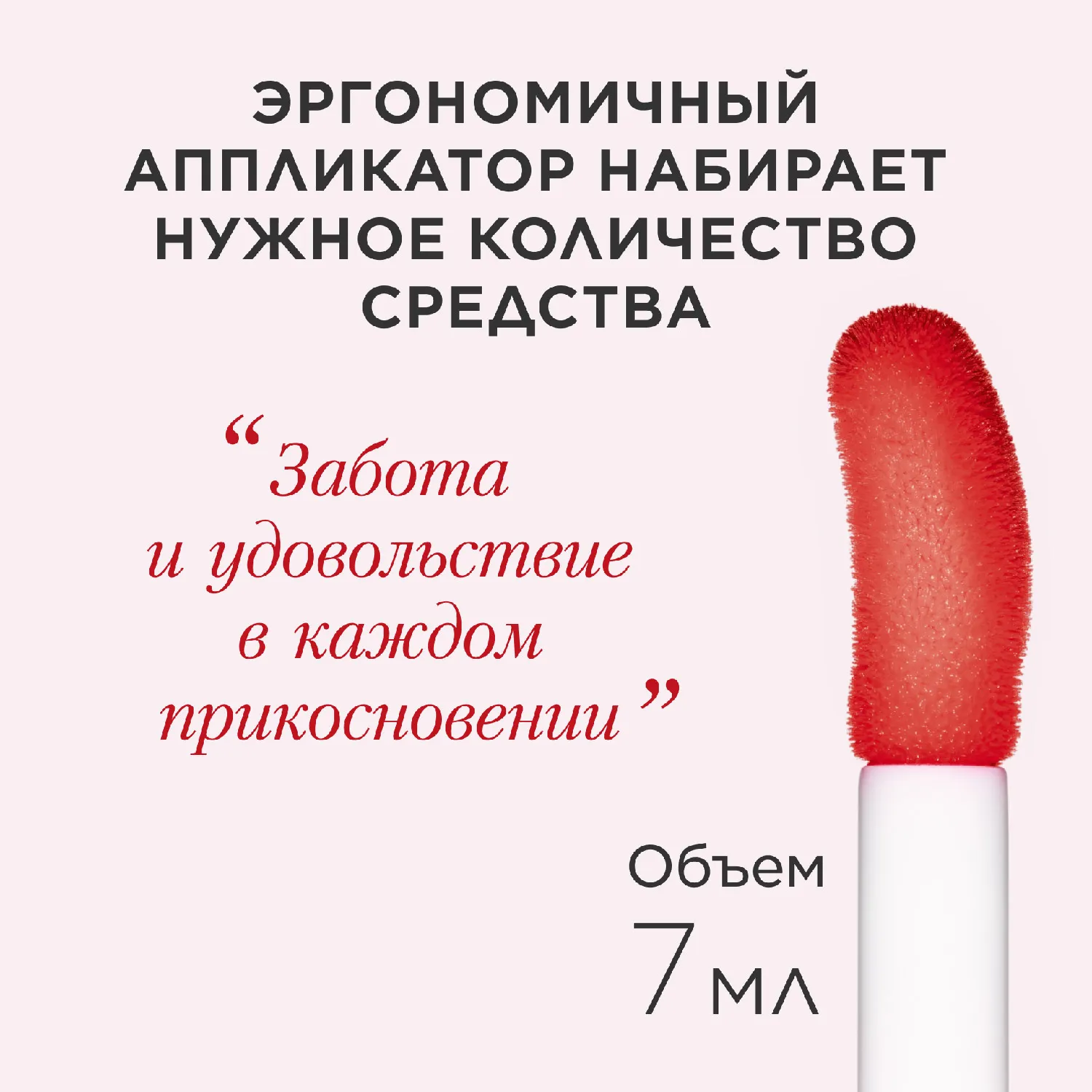 Lip Comfort Oil Масло-блеск для губ
