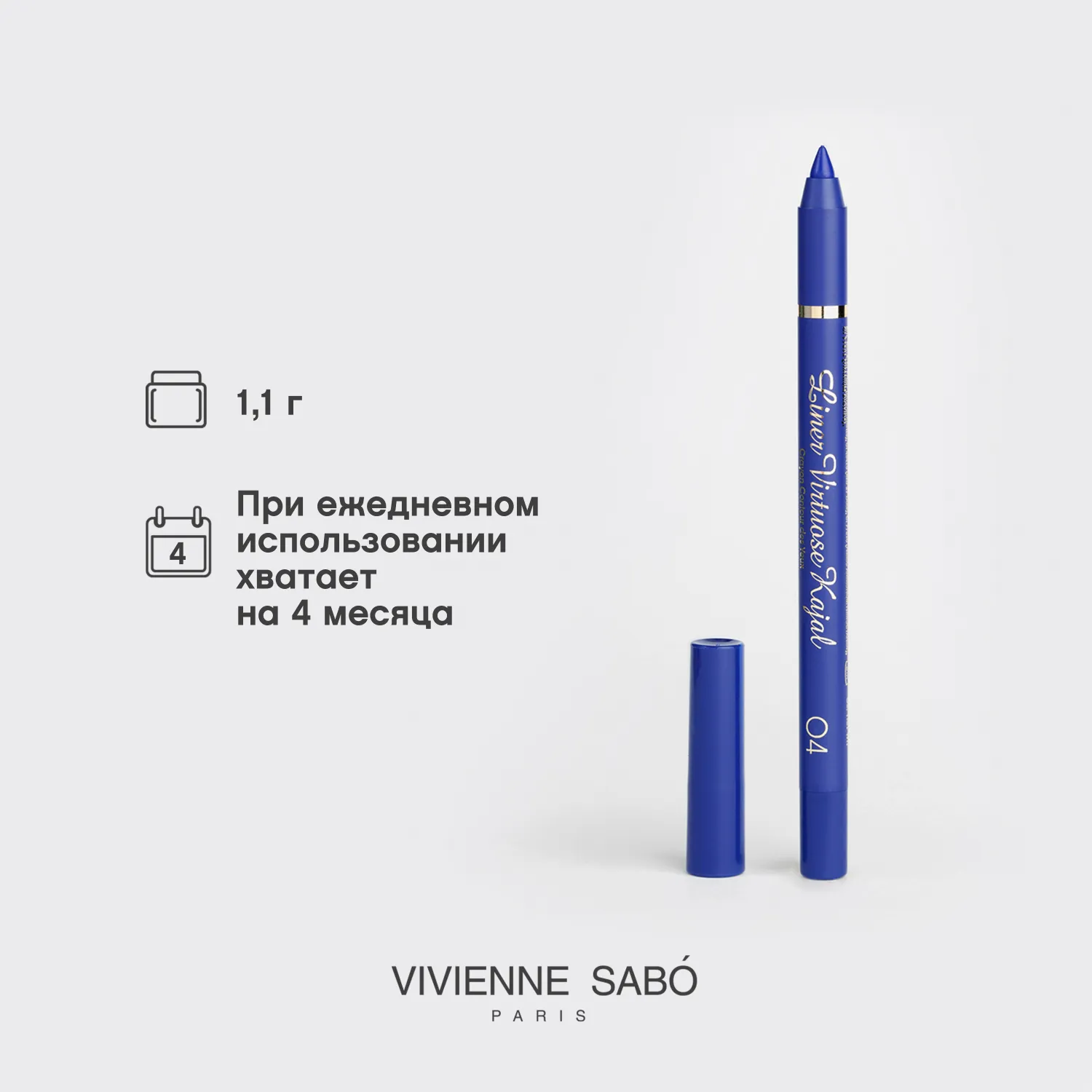 Virtuose Устойчивый гелевый карандаш-каял для глаз