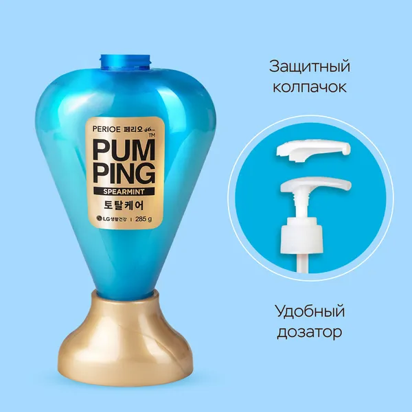 Spearmint Pumping Toothpaste Зубная паста