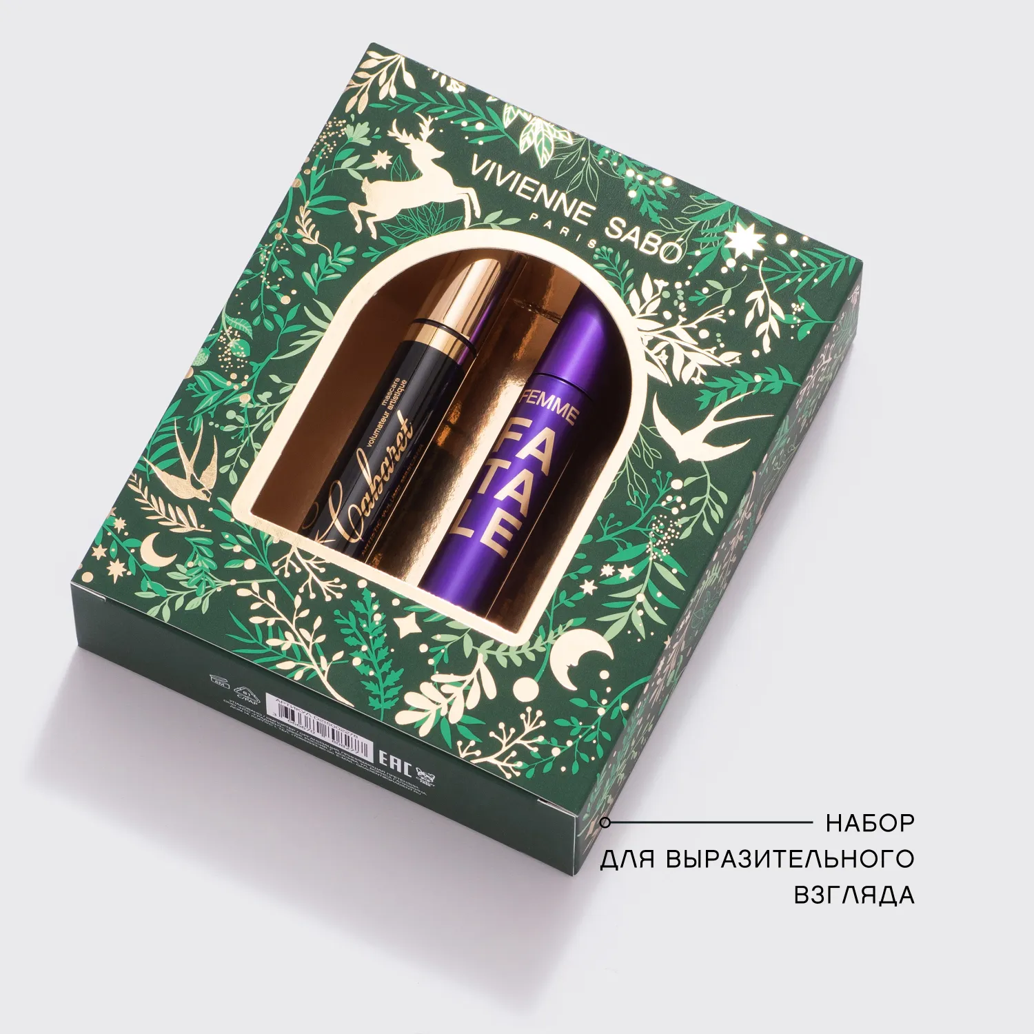 Подарочный набор с двумя тушами для ресниц