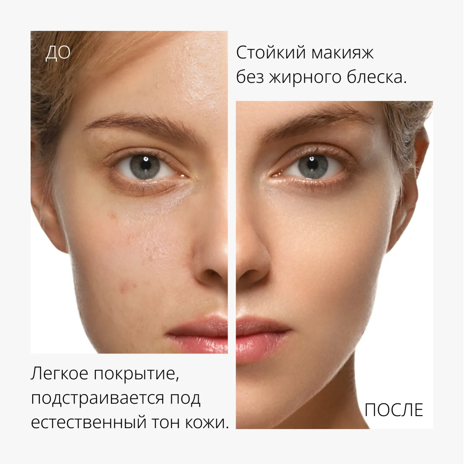 Perfect Cover RХ Тональный BB крем Естественное покрытие SPF42/PA+++