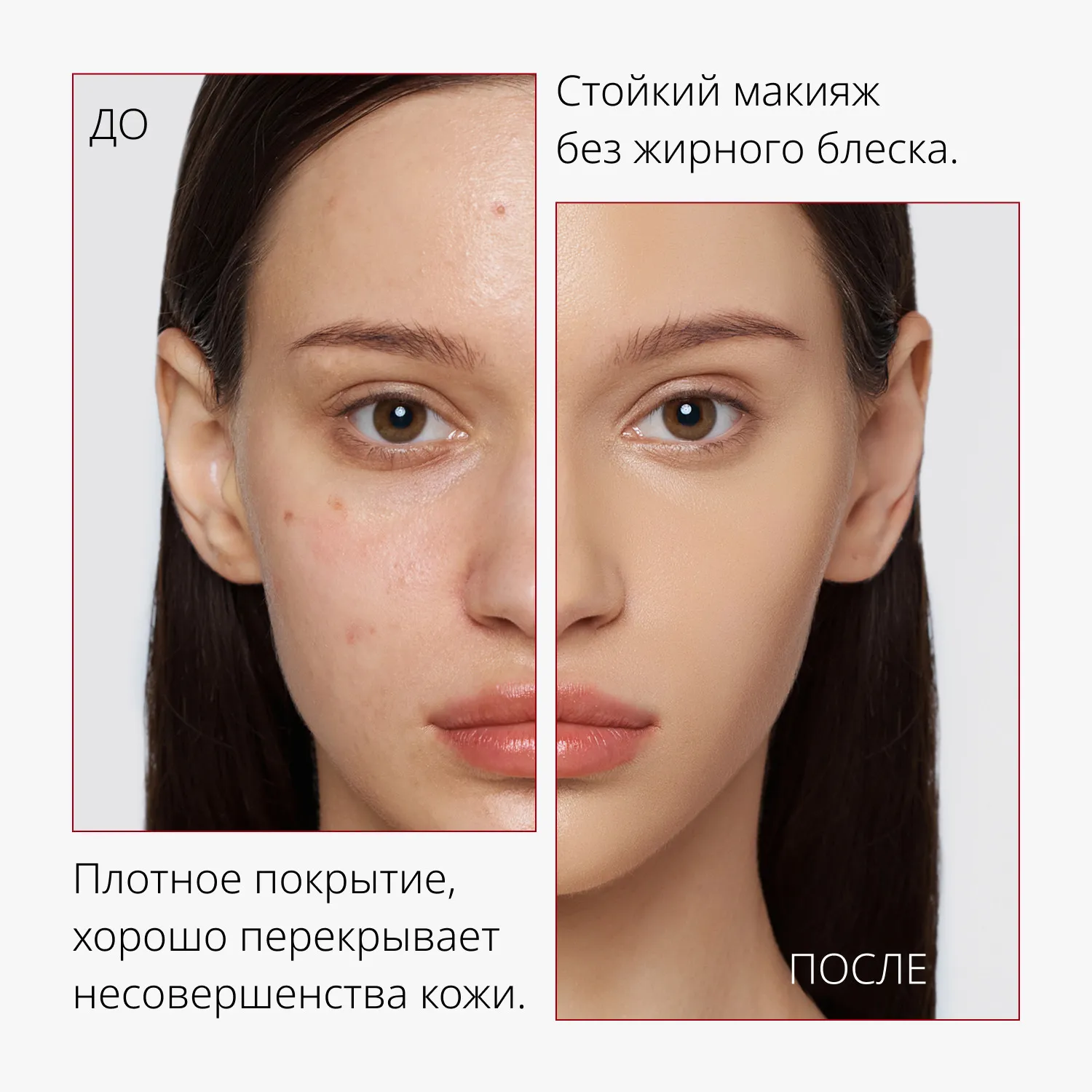 Perfect Cover EX Тональный BB крем Идеальное покрытие SPF42/PA+++