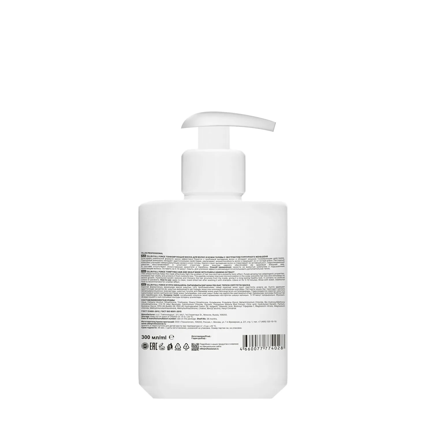 Тонизирующая маска для волос и кожи головы с экстрактом пурпурного женьшеня 