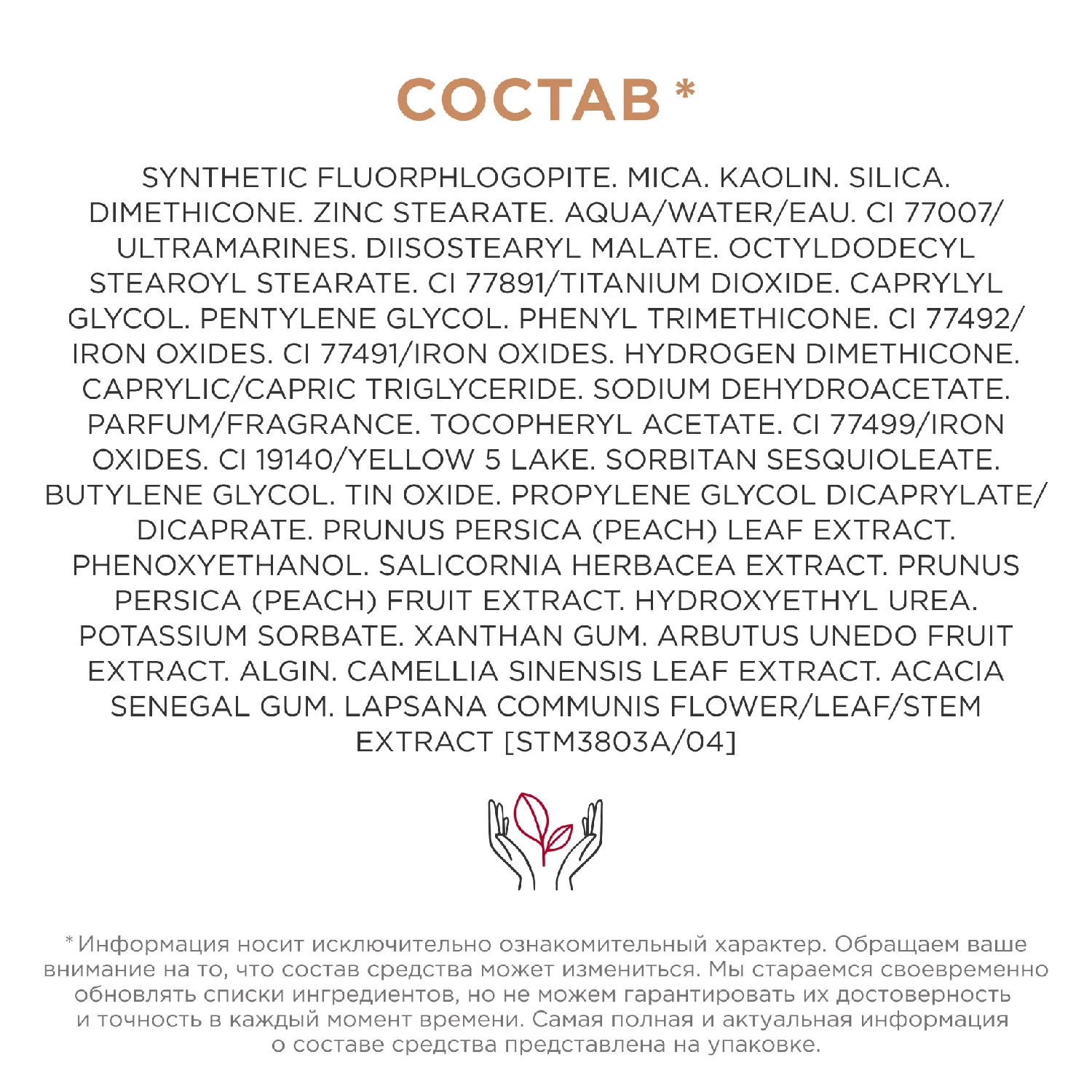 Ever Matte Матирующая компактная пудра