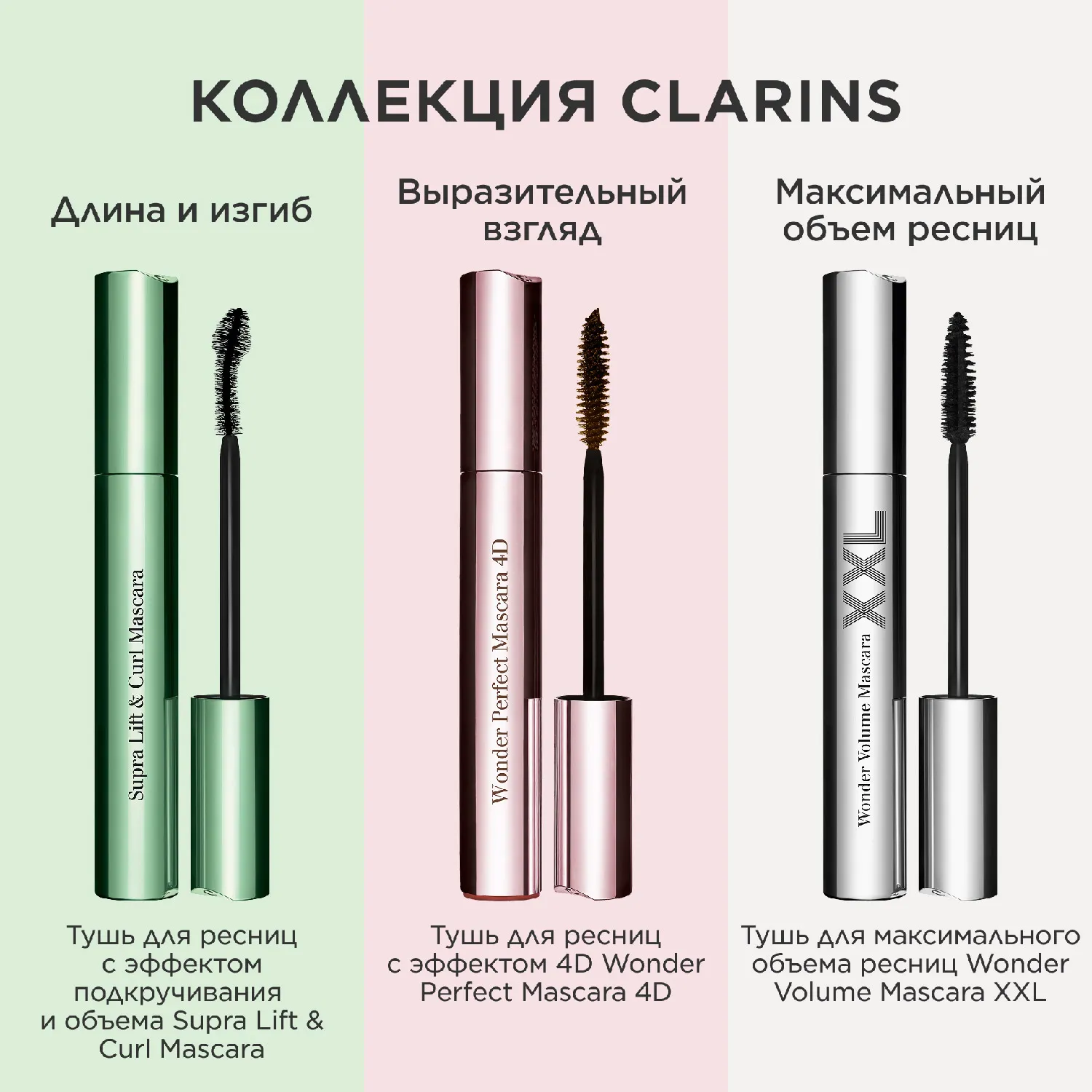 Wonder Perfect Тушь для ресниц с эффектом 4D