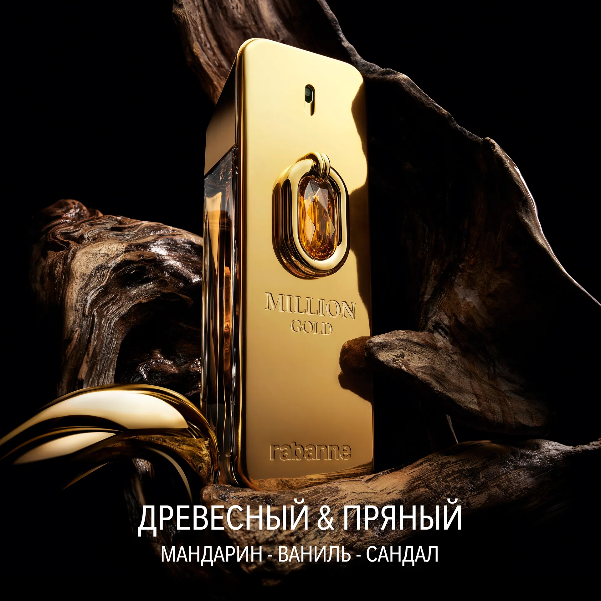 Million Gold Elixir Духи-спрей