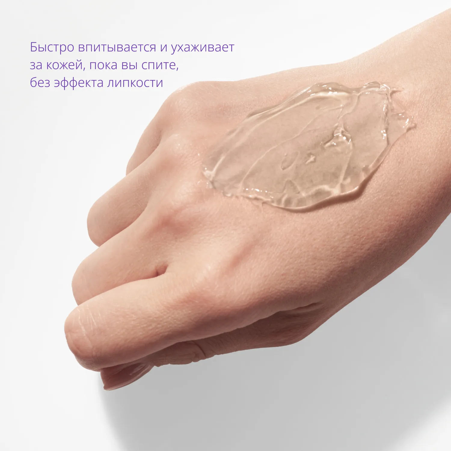 Pure Source Маска кремовая ночная с экстрактом чайного дерева