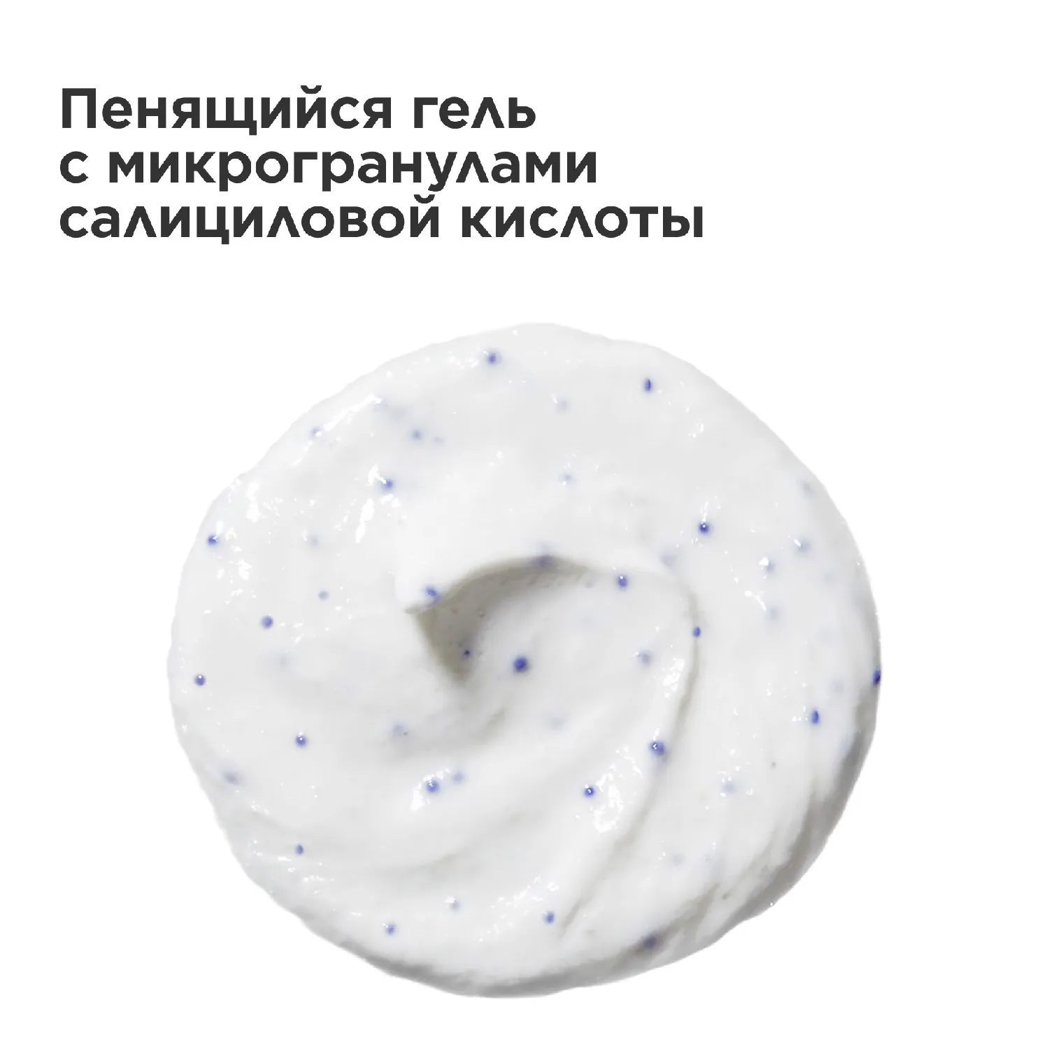 MEN Nettoyant Exfoliant Очищающий и отшелушивающий крем для лица 2 в 1