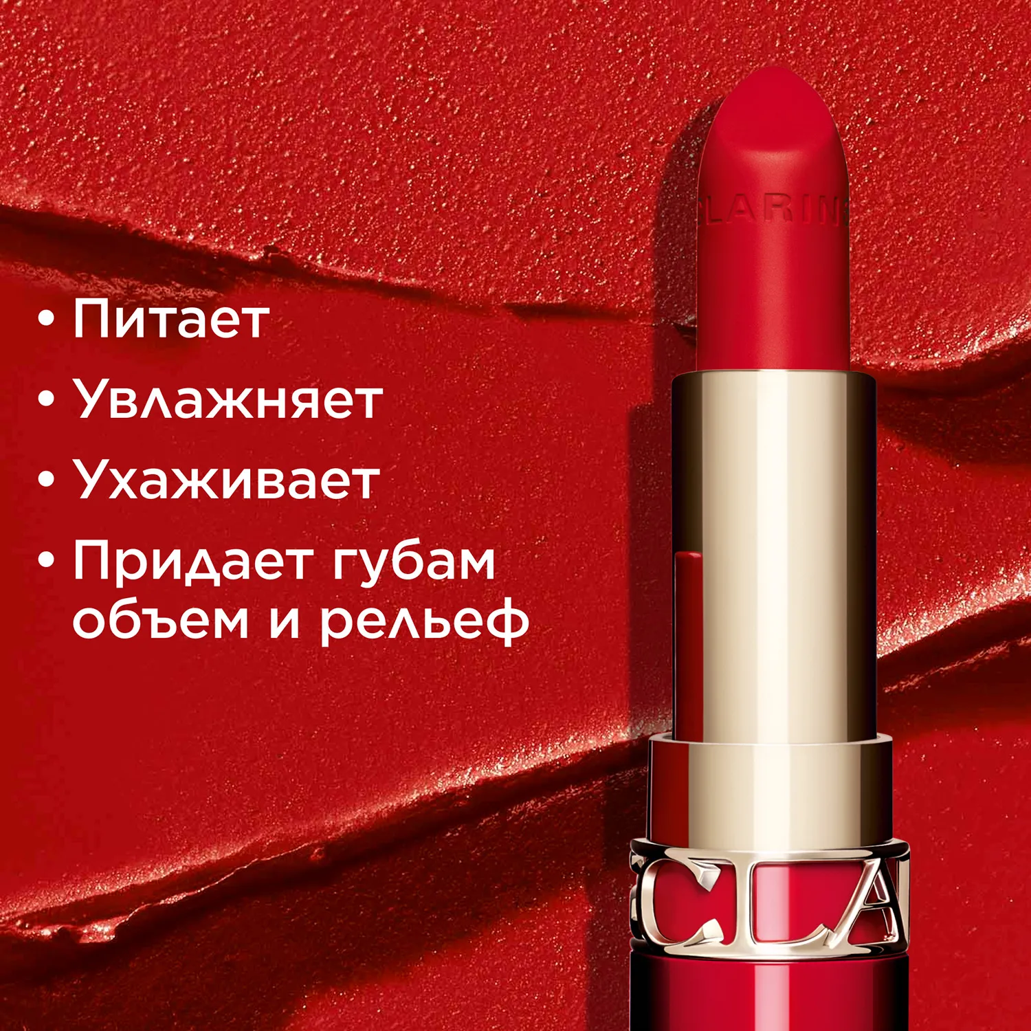 Joli Rouge Velvet Губная помада с матовым эффектом 