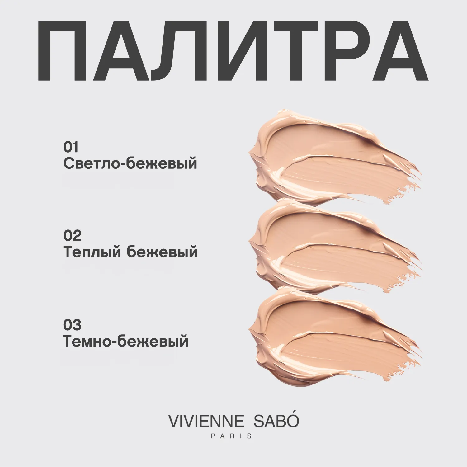 Ocean Π£Π²Π»Π°ΠΆΠ½ΡΡΡΠΈΠΉ ΡΠΎΠ½Π°Π»ΡΠ½ΡΠΉ ΠΊΡΠ΅ΠΌ