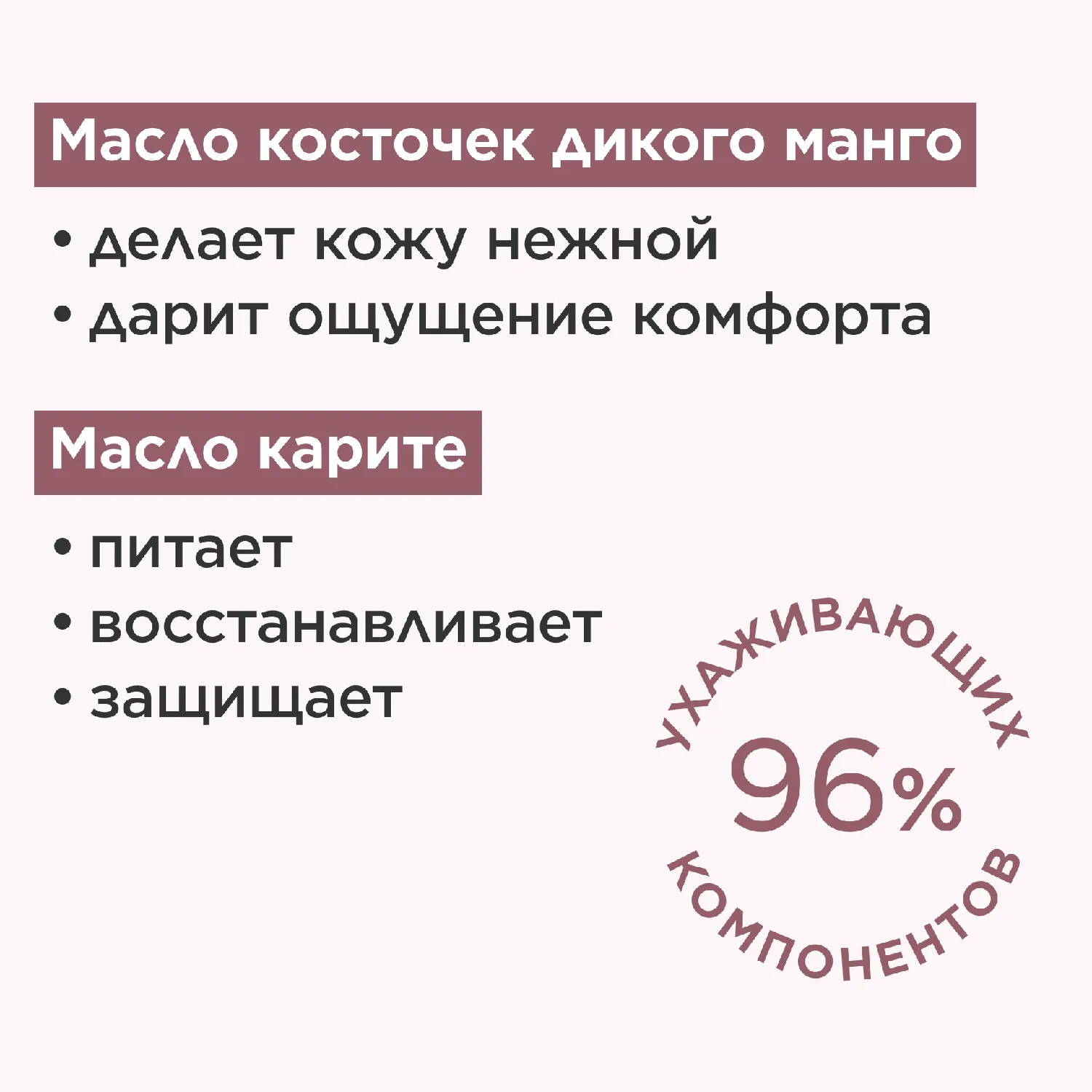 Natural Lip Perfector Блеск для губ