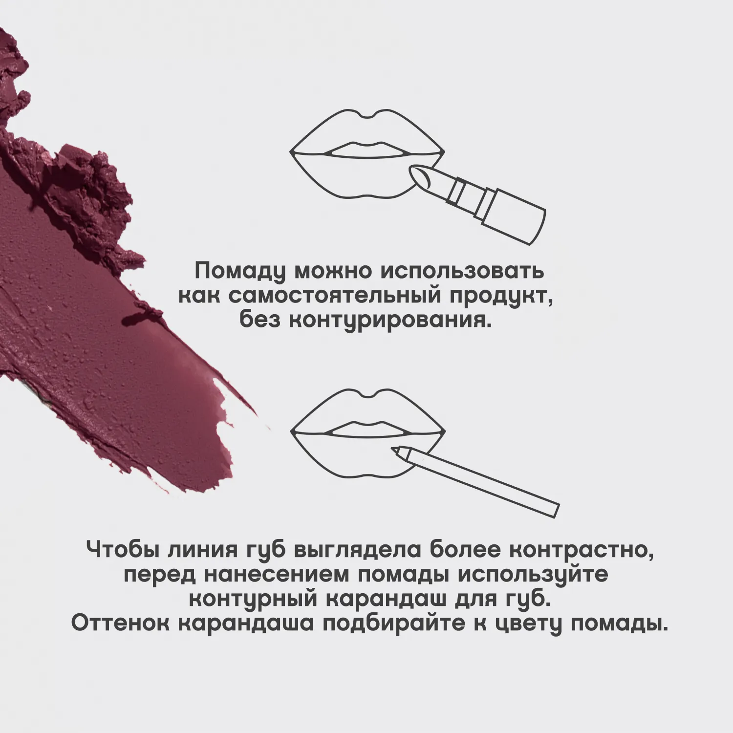 Nude createur Губная помада