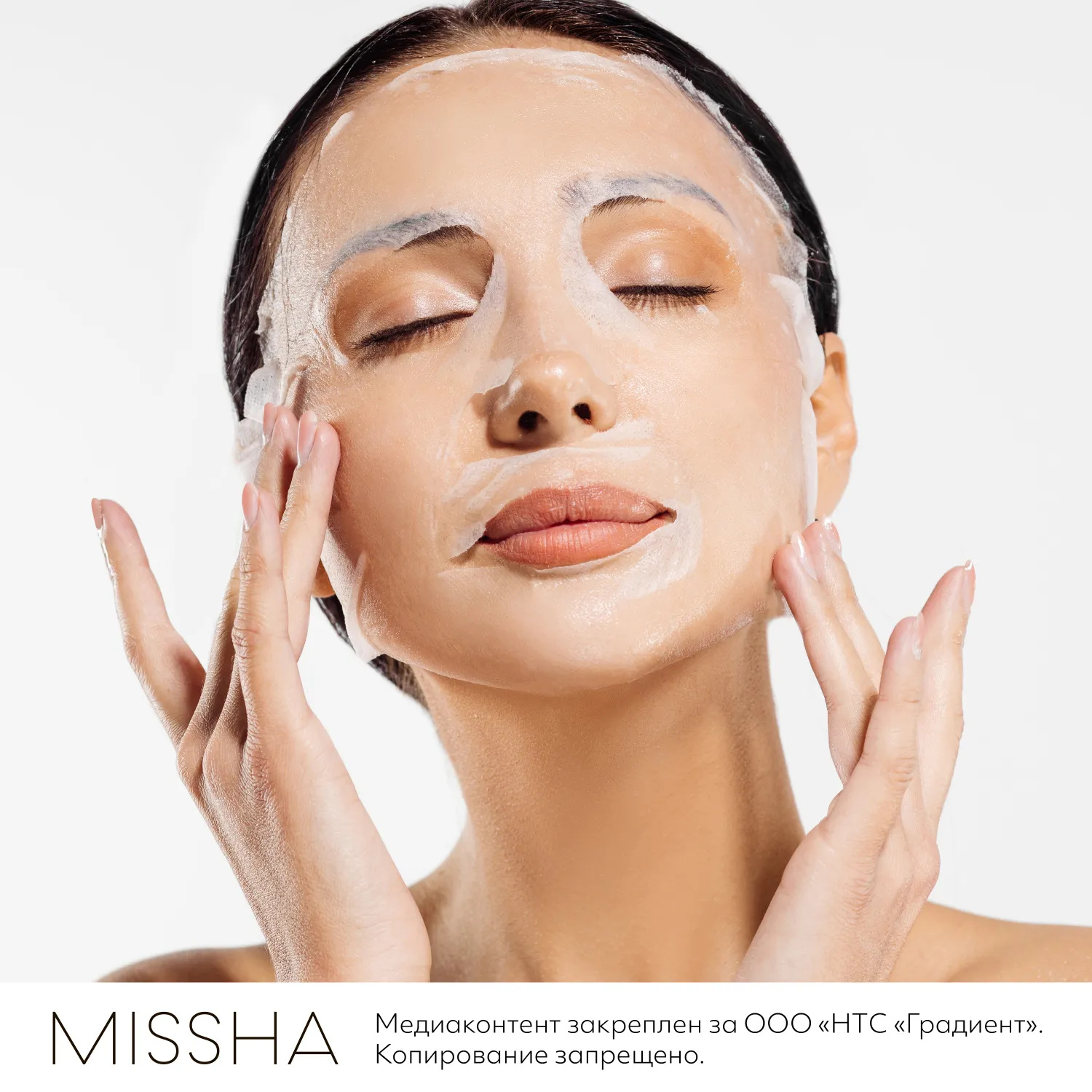 Airy Fit Маска тканевая освежающая с экстрактом риса для огрубевшей тусклой кожи