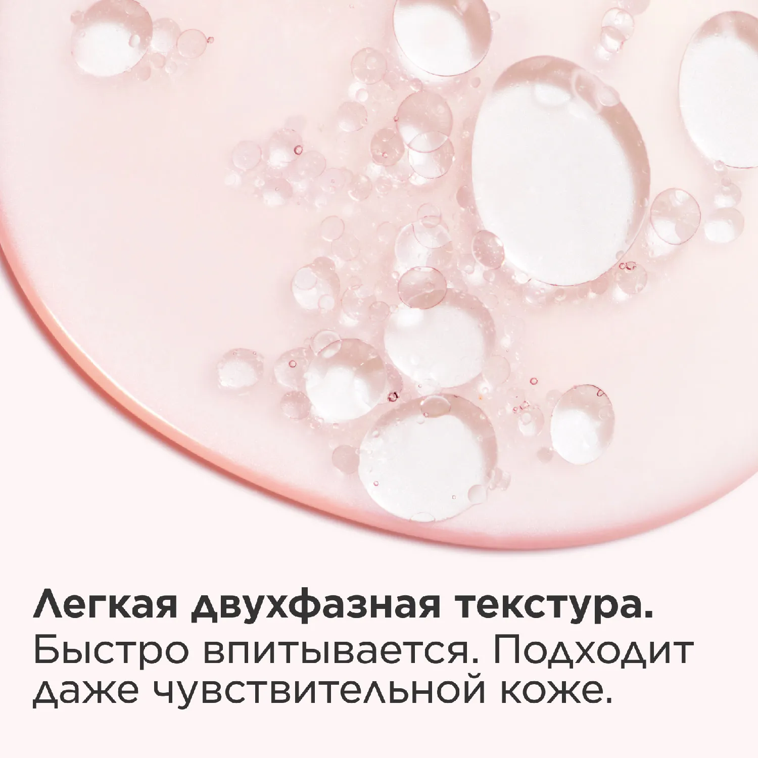 Multi Active Сыворотка для сияния лица, разглаживающая кожу 