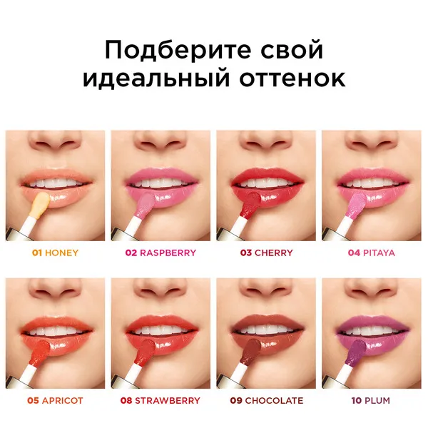 Lip Comfort Oil Масло-блеск для губ