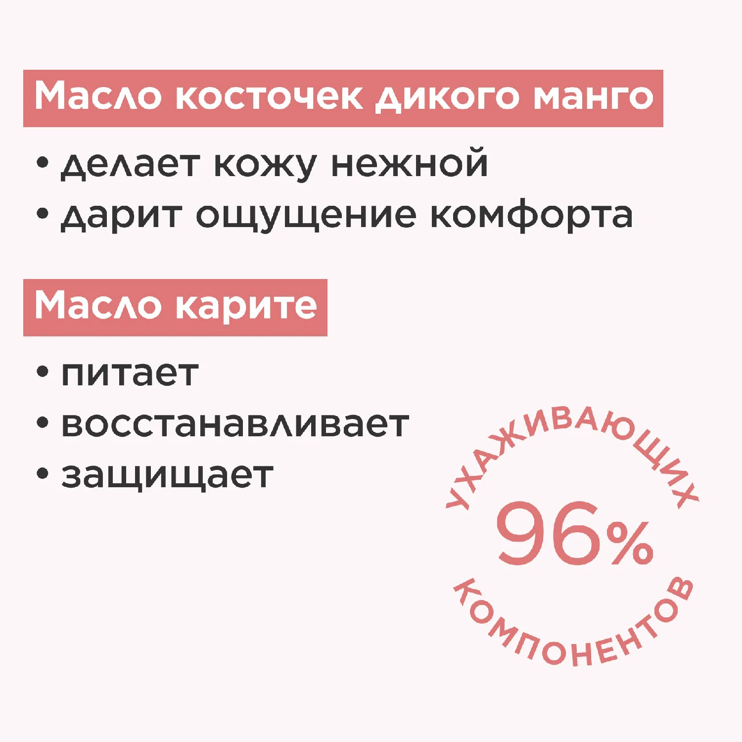 Natural Lip Perfector Блеск для губ