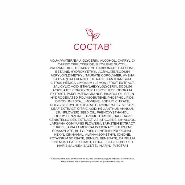 Hydra-Sculpt Увлажняющий крем-гель, моделирующий контур лица