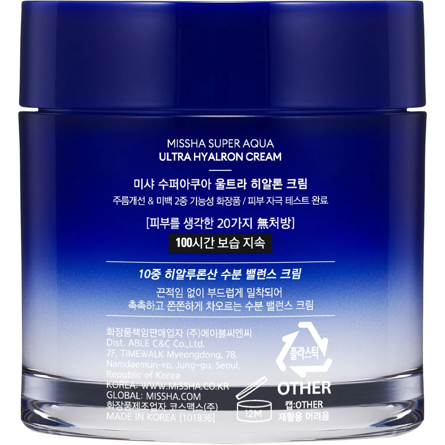 Super Aqua Ultra Hyalron ΠΡΠ΅ΠΌ Π΄Π»Ρ Π»ΠΈΡΠ° ΡΠ²Π»Π°ΠΆΠ½ΡΡΡΠΈΠΉ