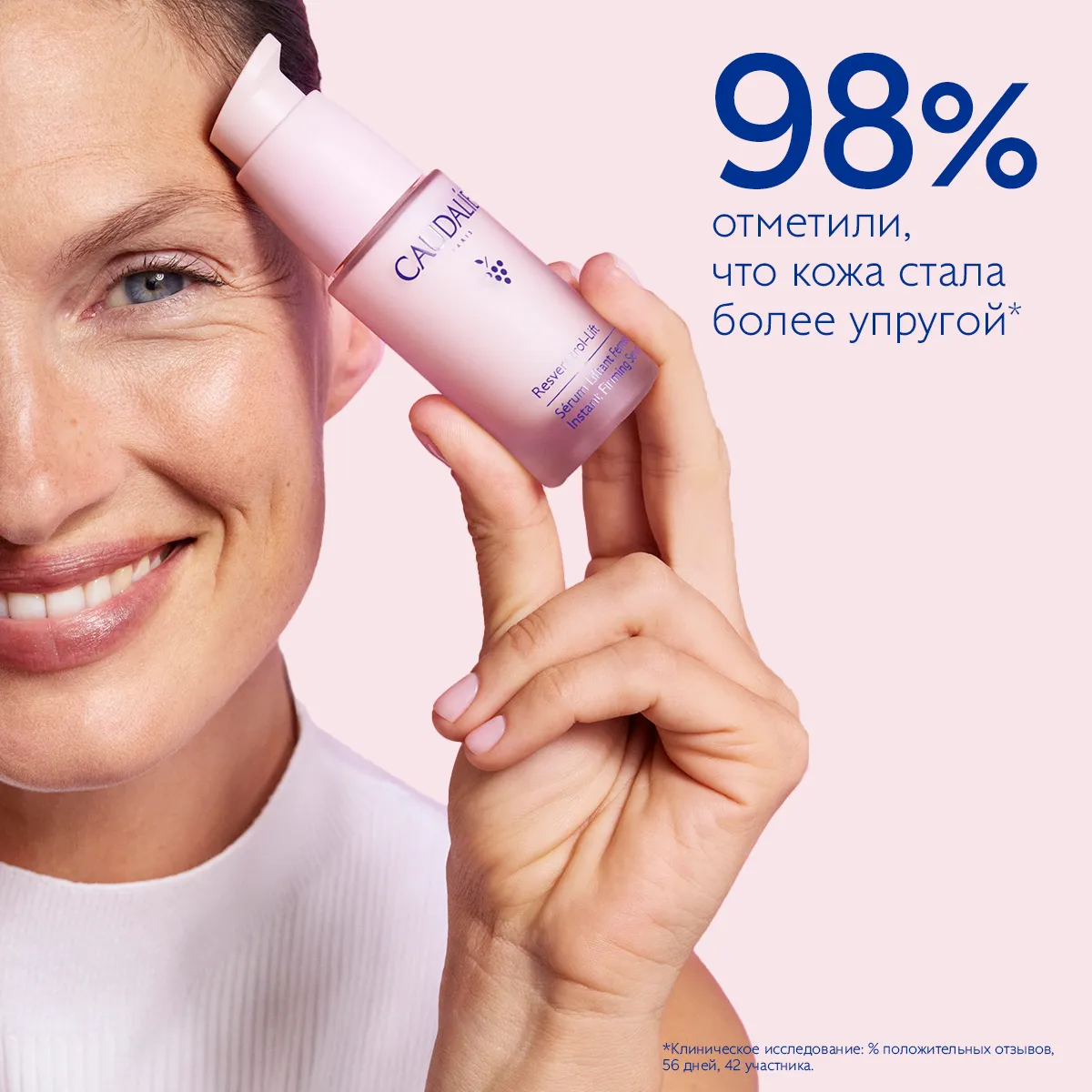 RESVERATROL-LIFT Укрепляющая сыворотка для лица с мгновенным  эффектом лифтинга (сменный блок)