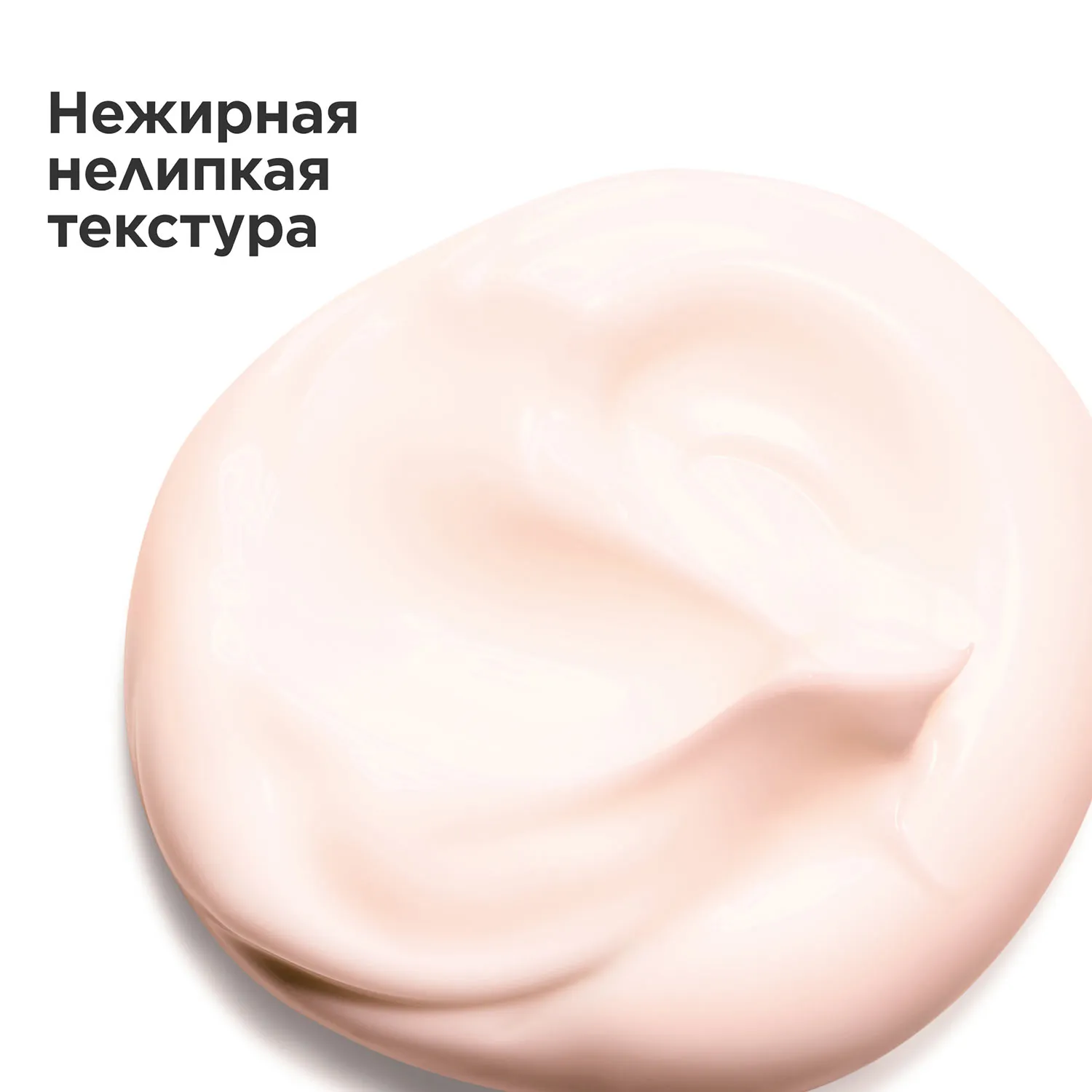 Multi-Intensive Крем для рук против морщин и пигментных пятен