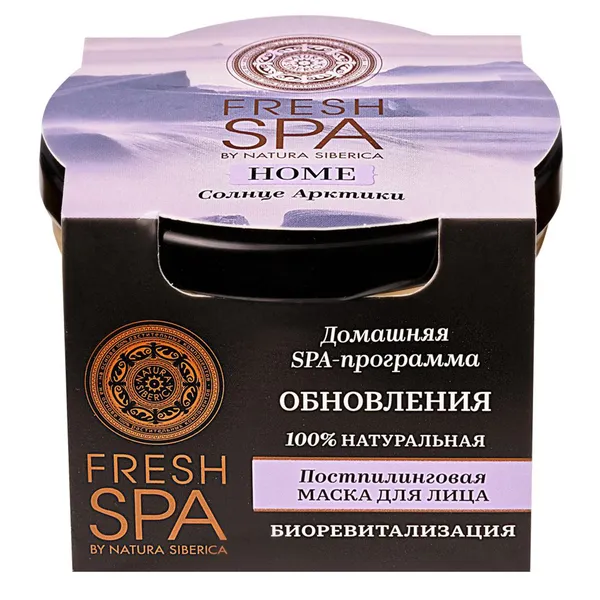 Fresh SPA home Постпилинговая маска для лица Солнце арктики