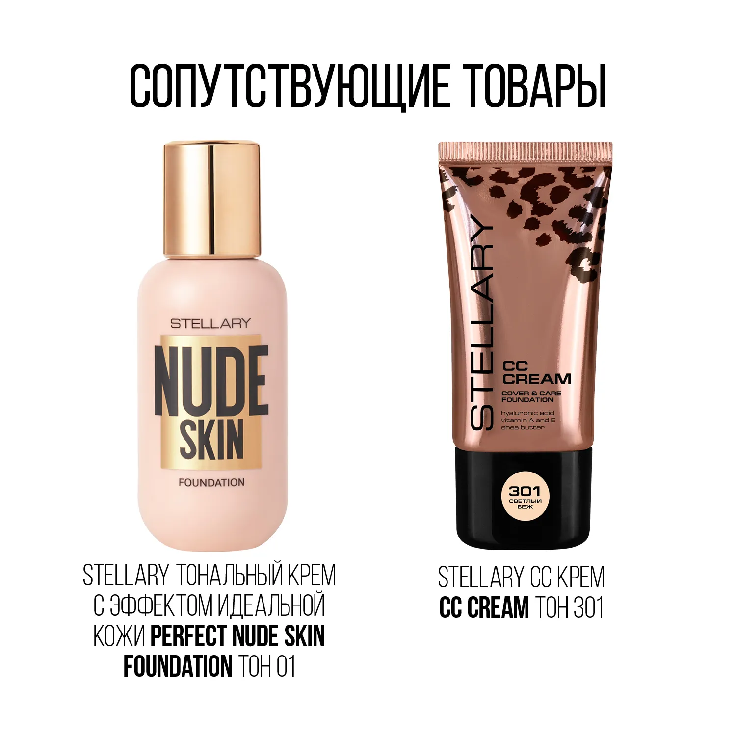 Foundation brush Кисть для тональной основы, номер 138