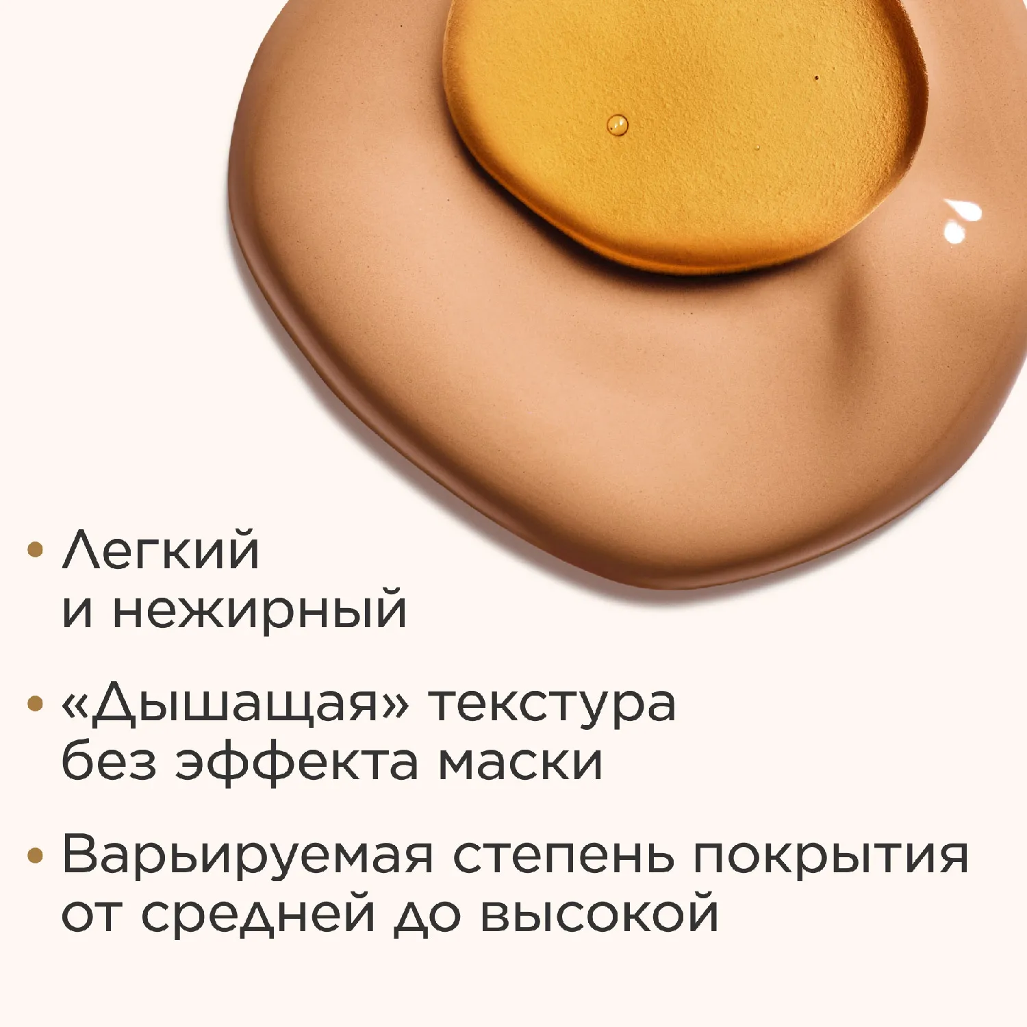 Double Serum Foundation Антивозрастной тональный крем для сияния и ухода за кожей лица 